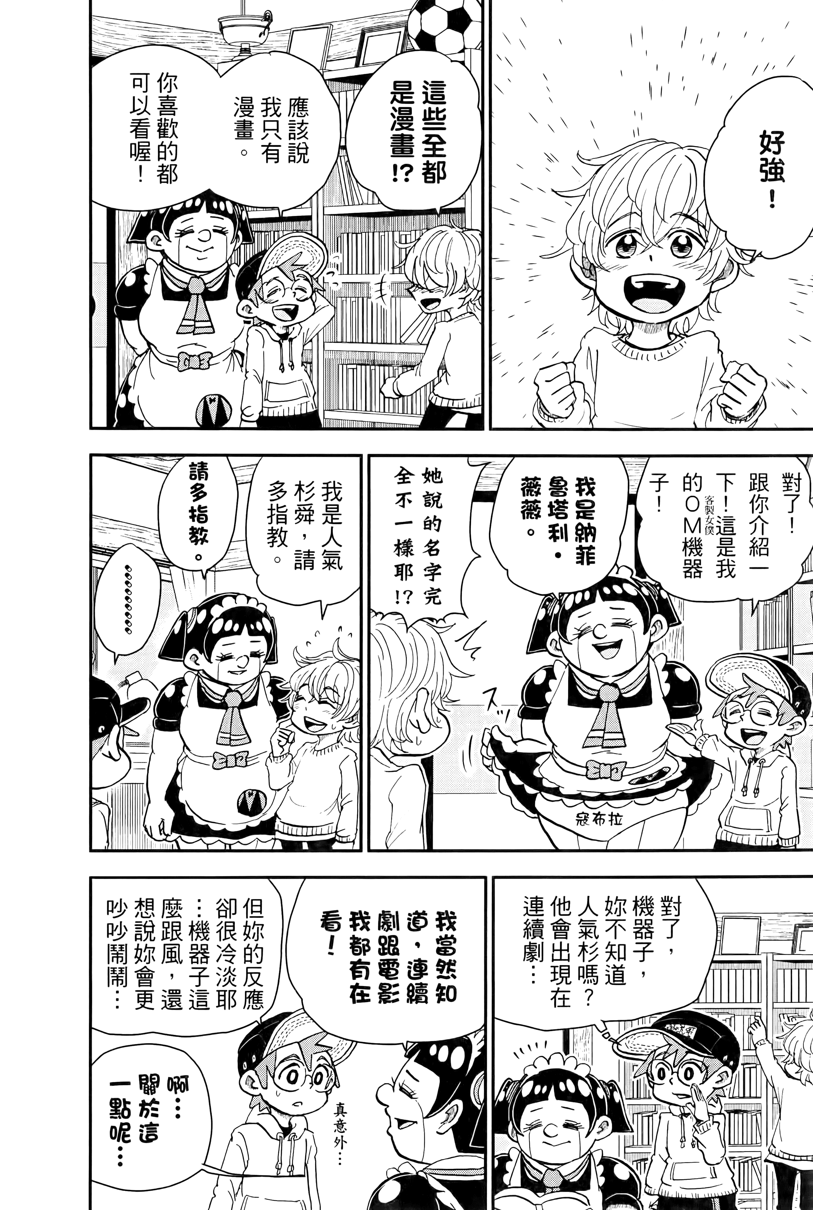 第 130 页