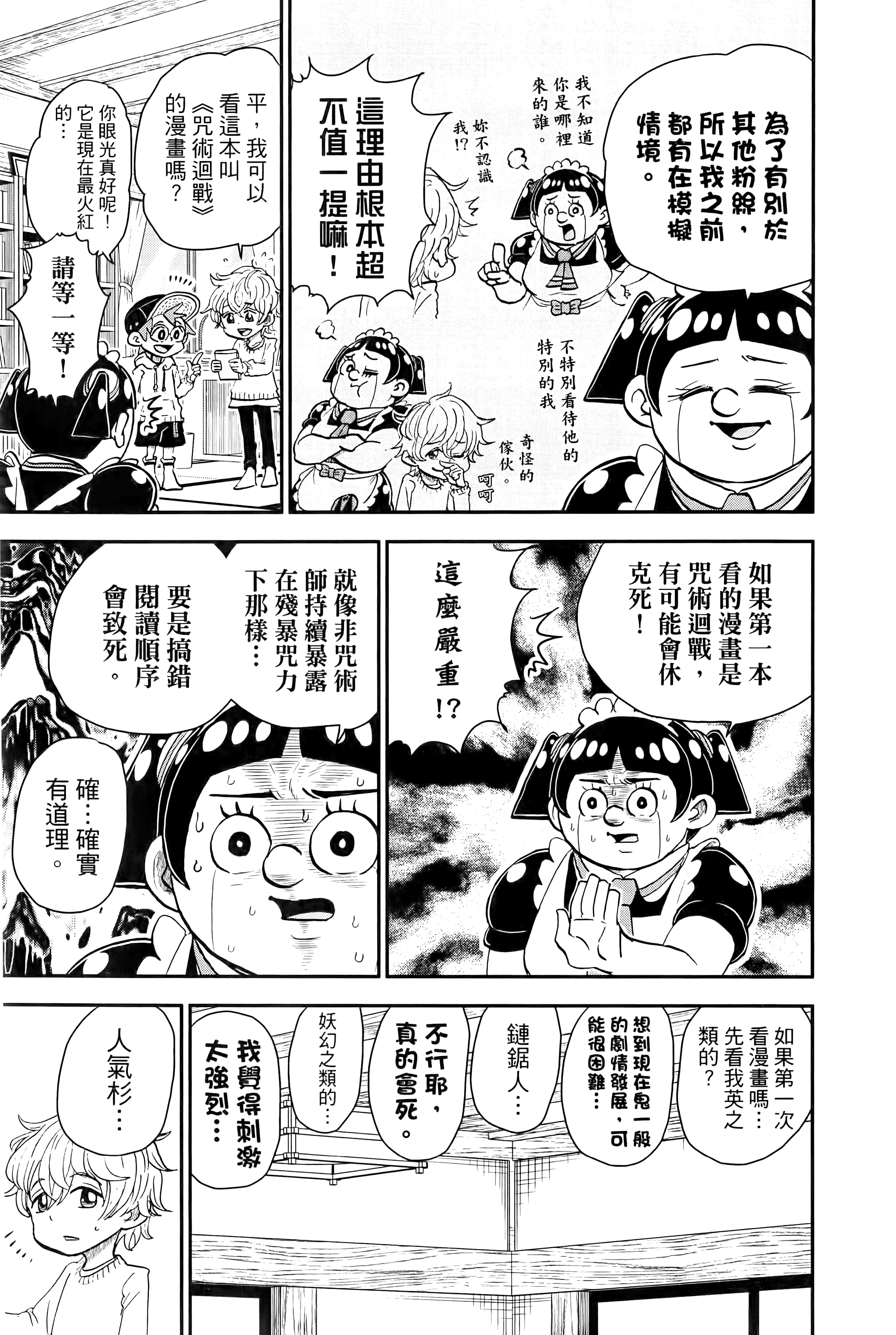 第 131 页
