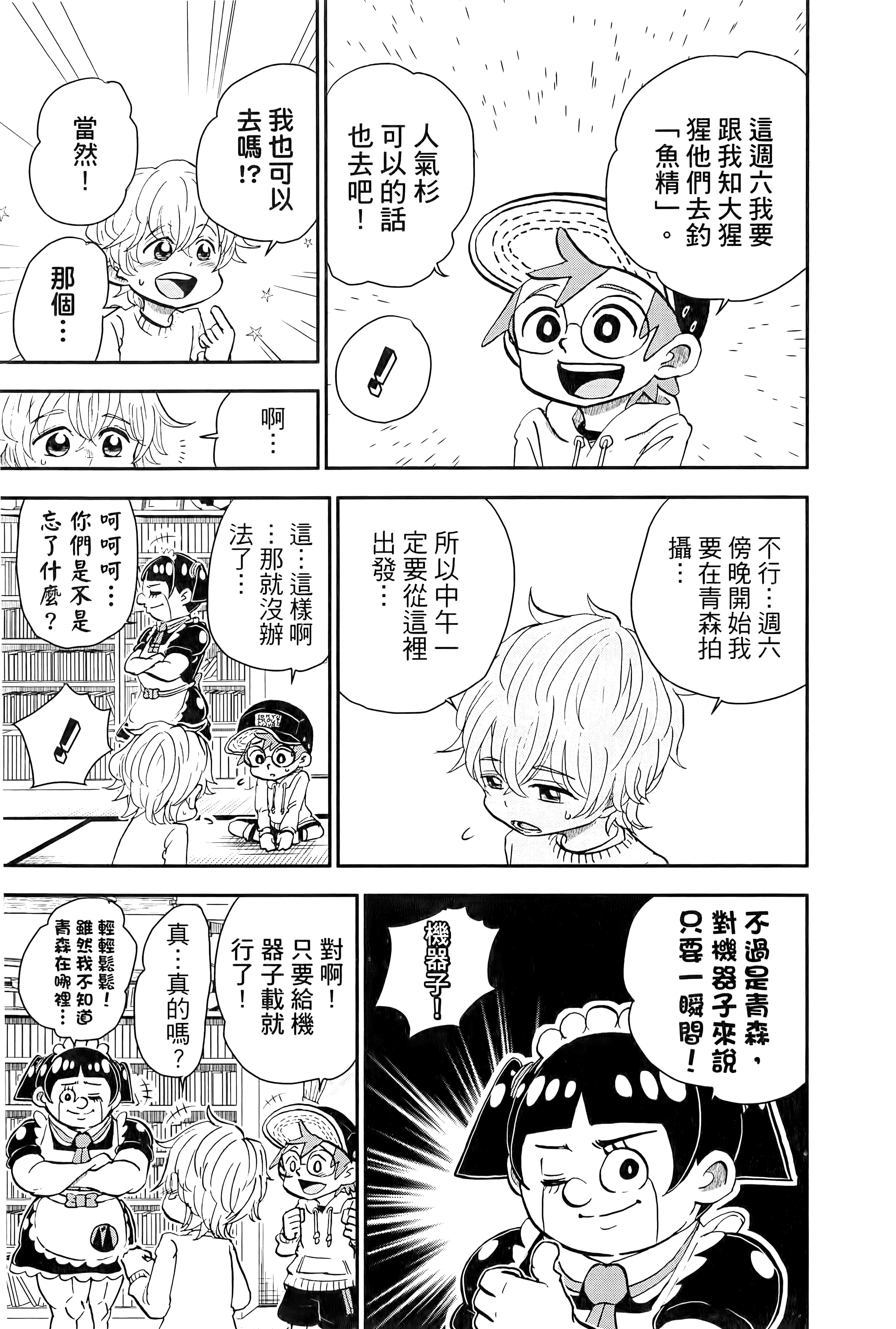 第 133 页