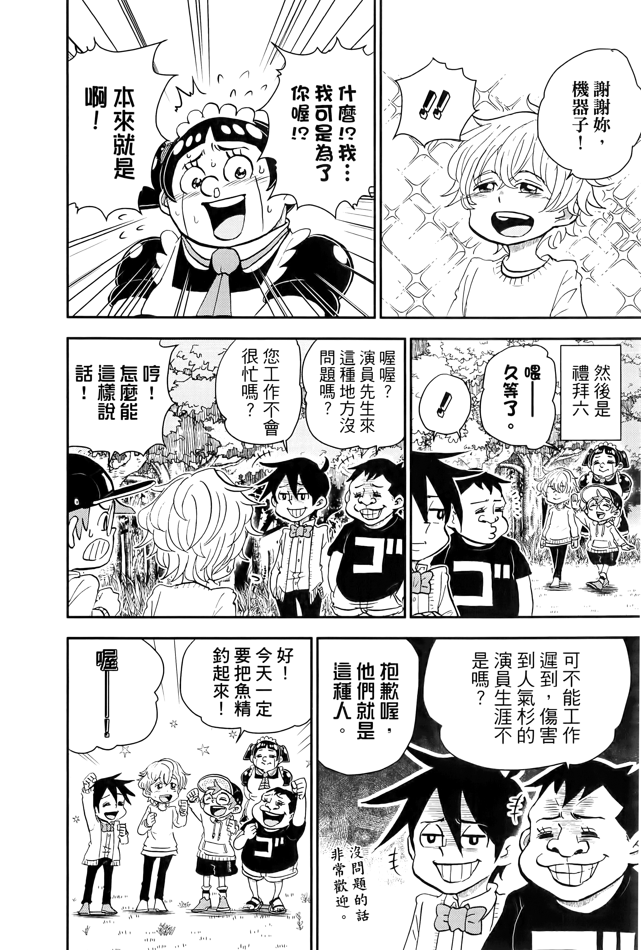 第 134 页