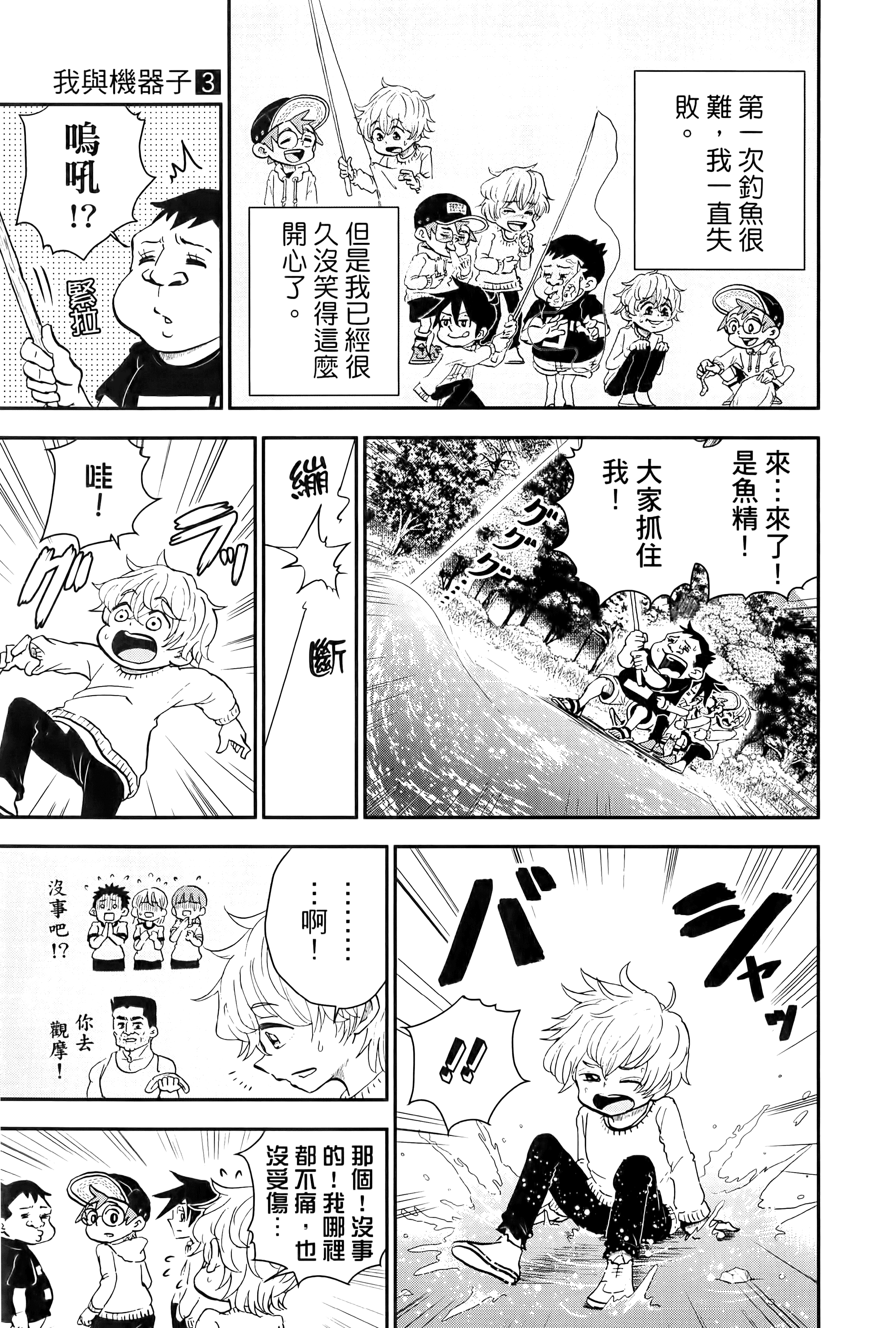 第 135 页