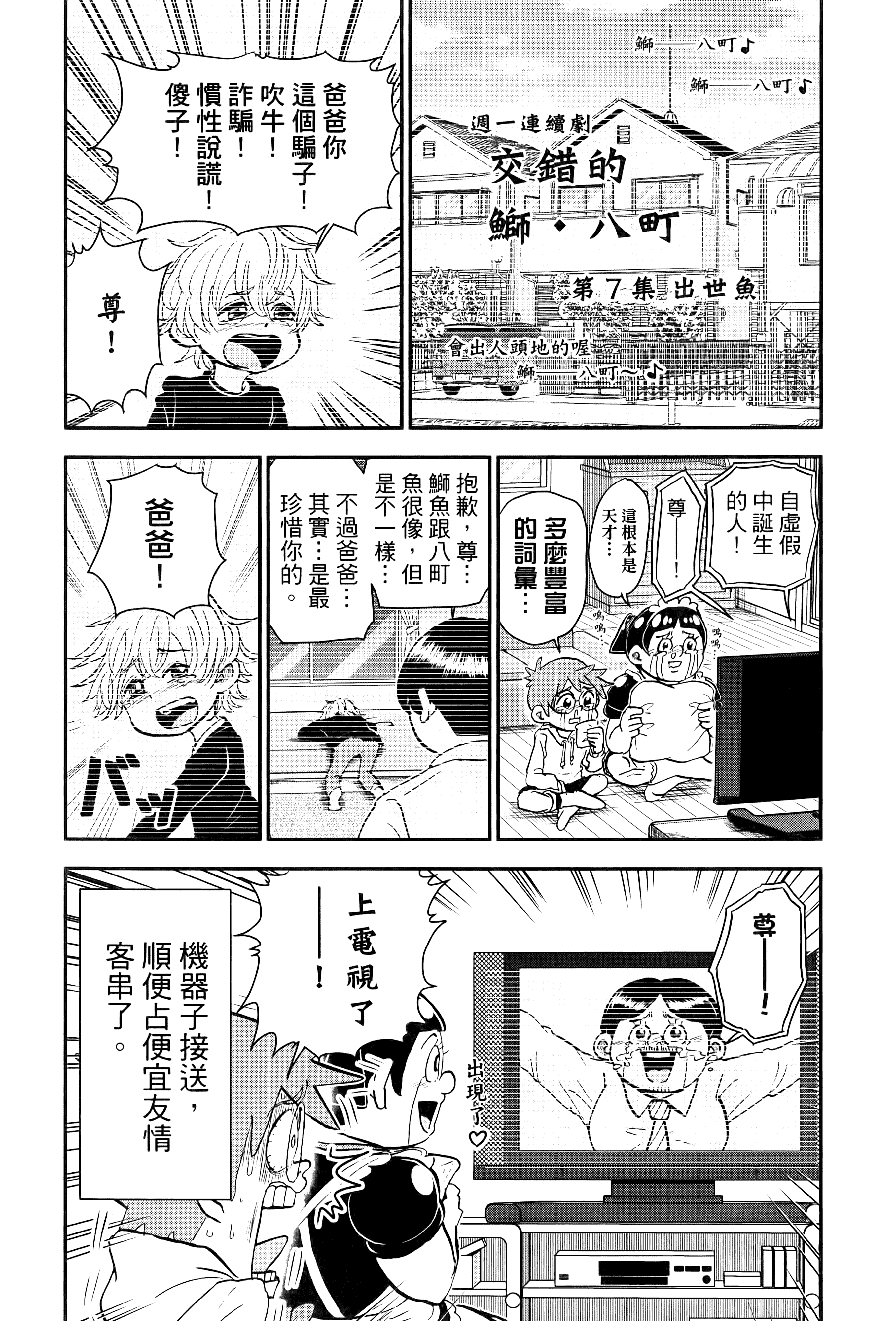 第 139 页