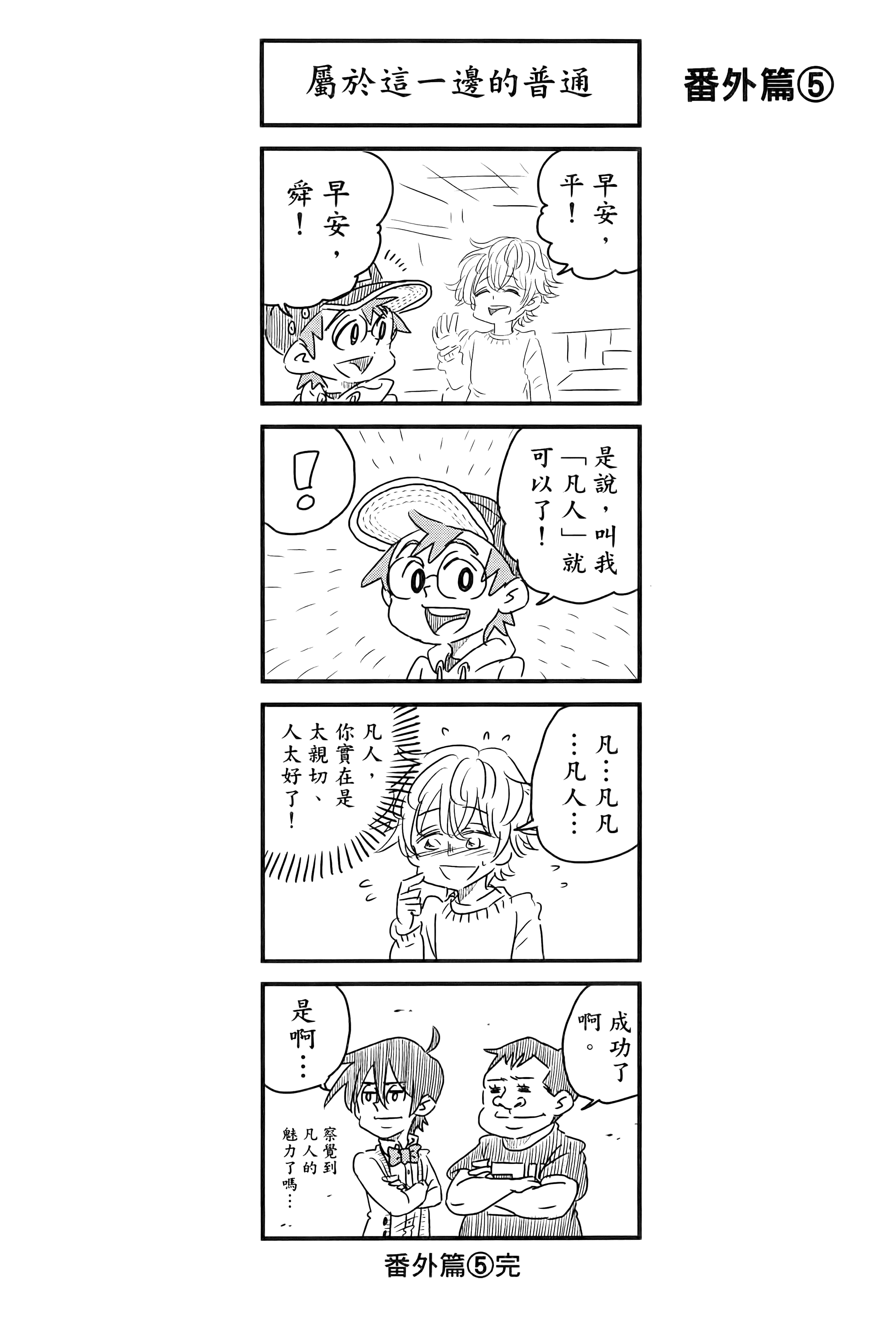第 140 页