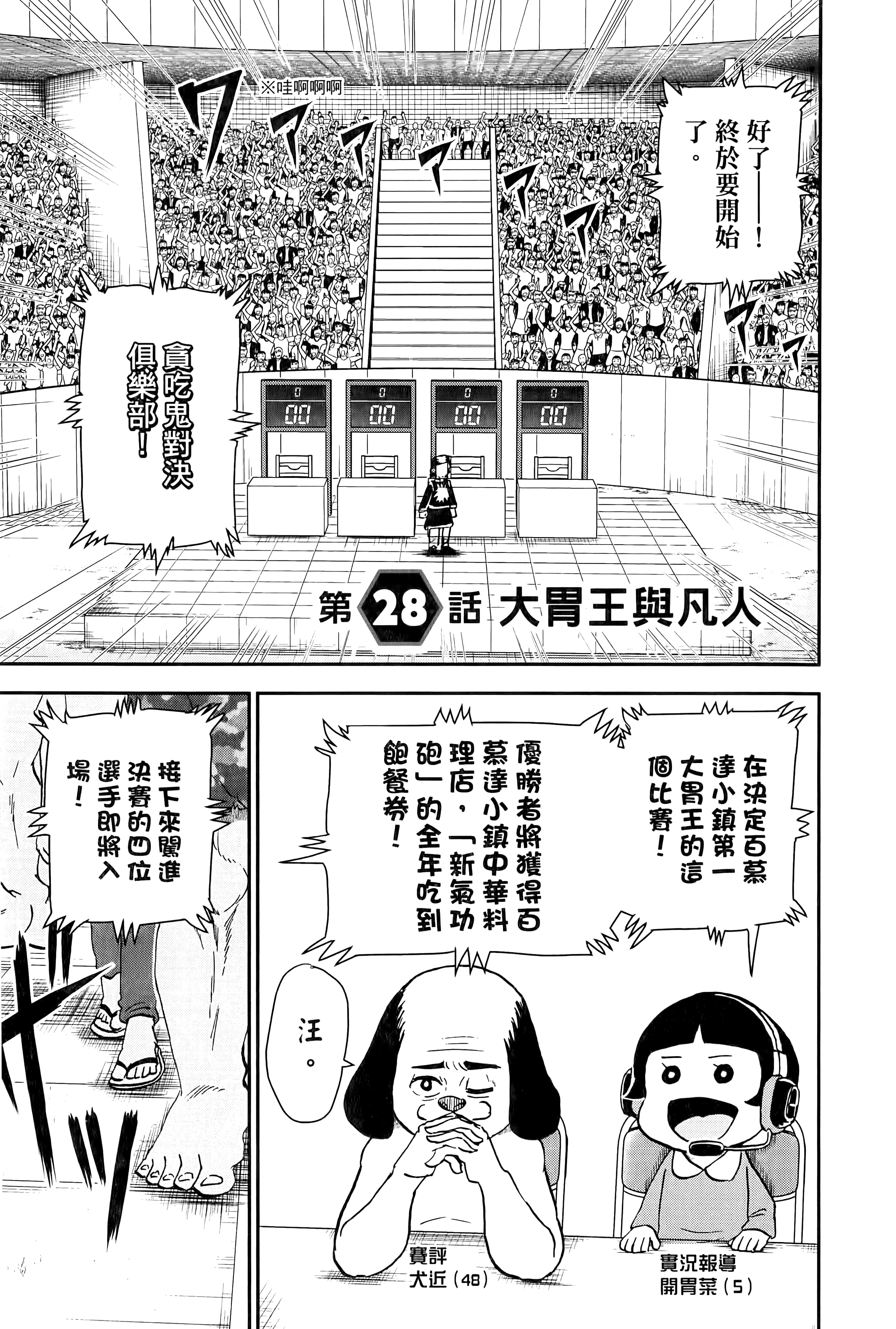 第 141 页