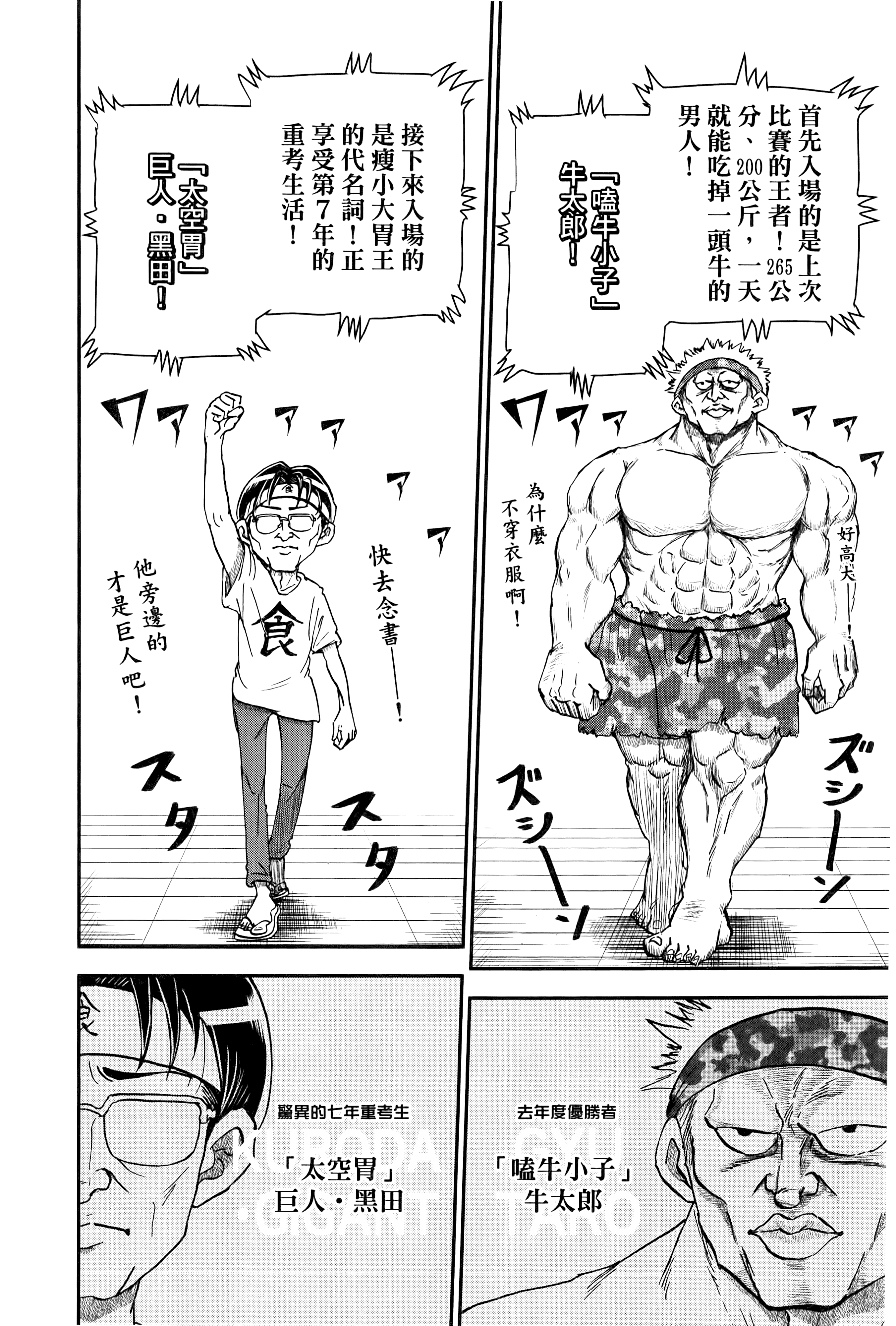 第 142 页