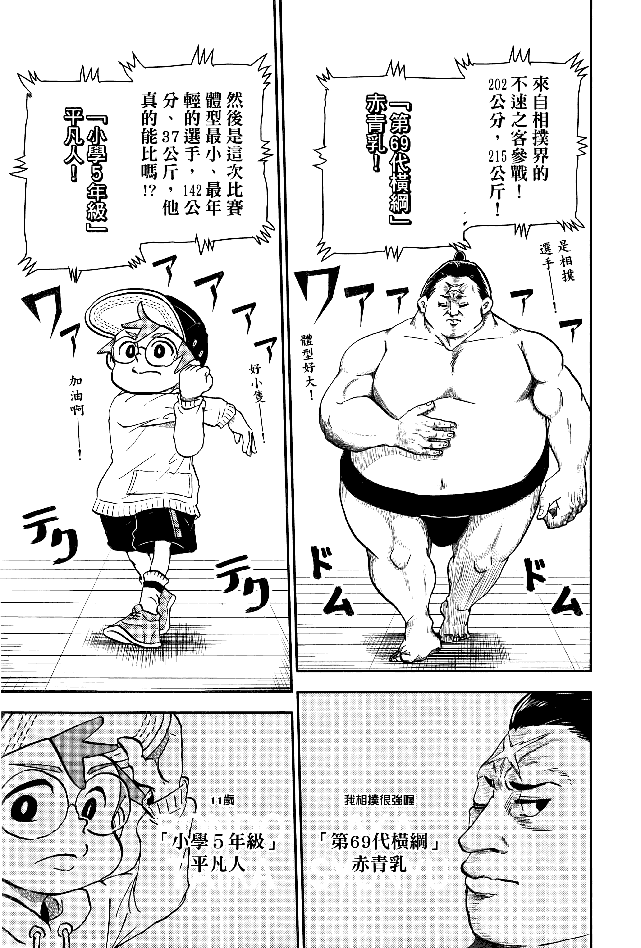 第 143 页