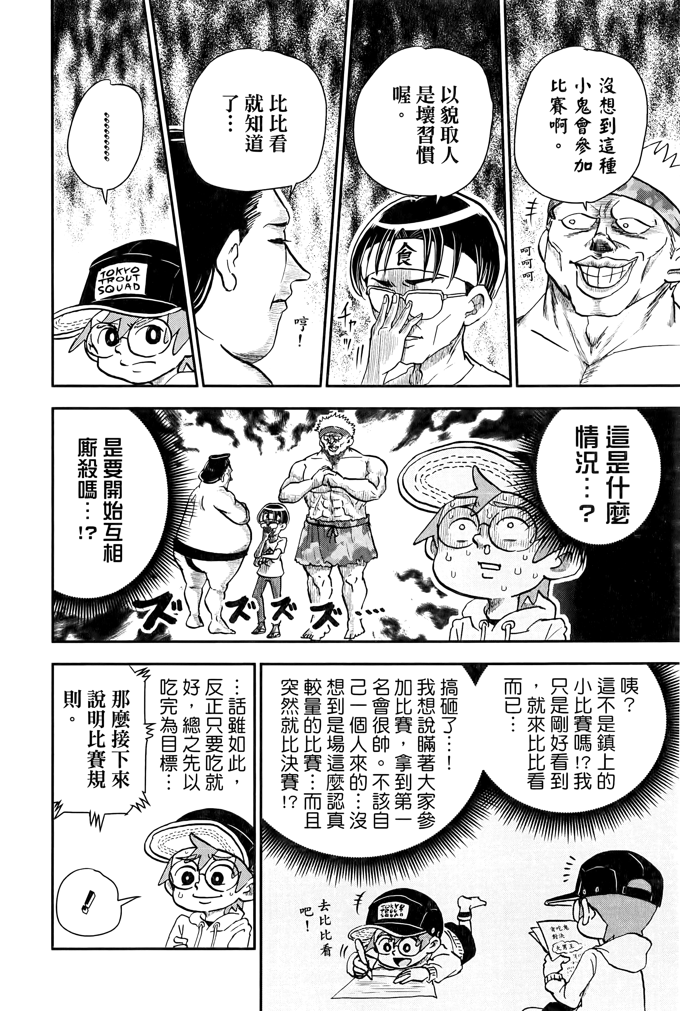 第 144 页