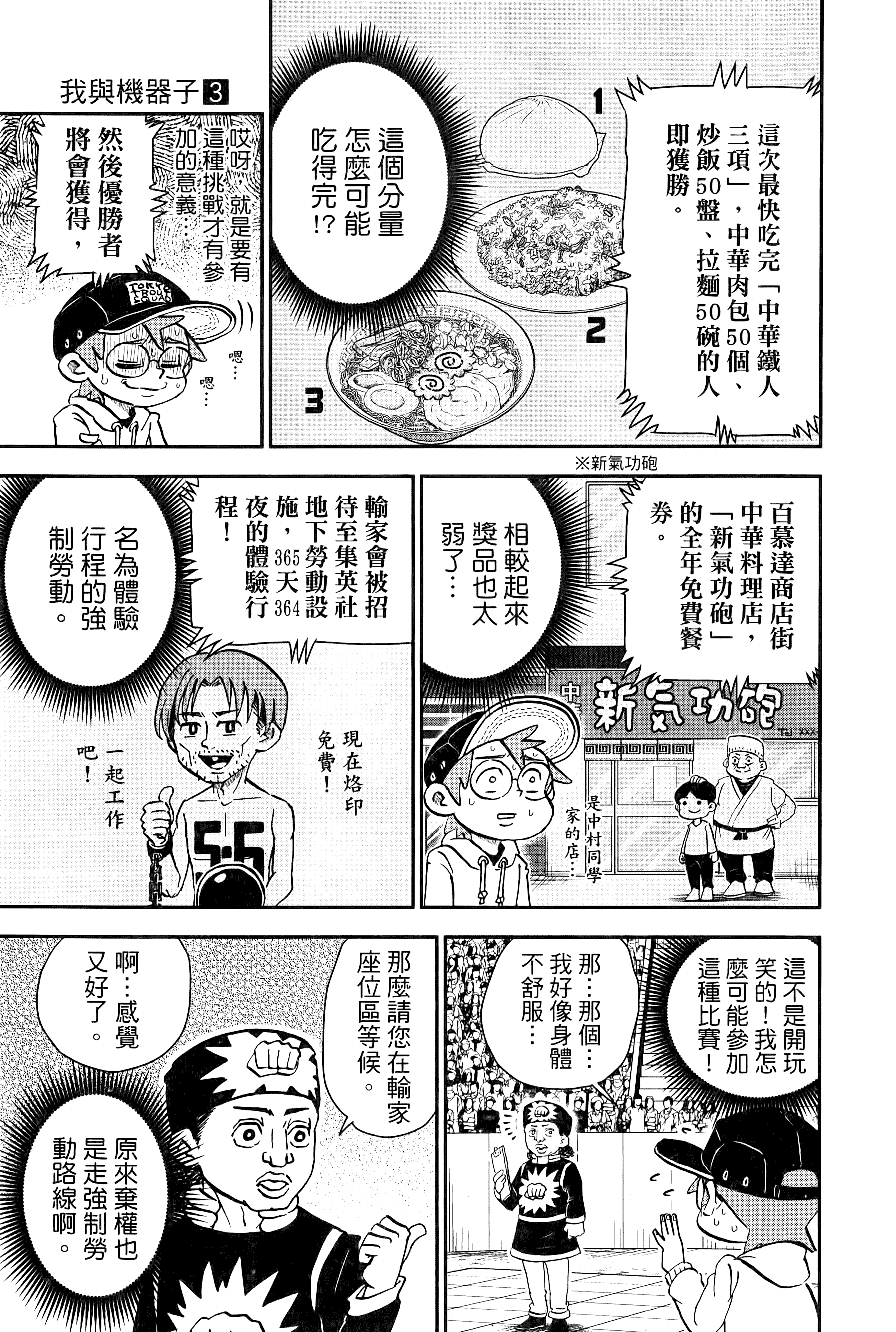 第 145 页