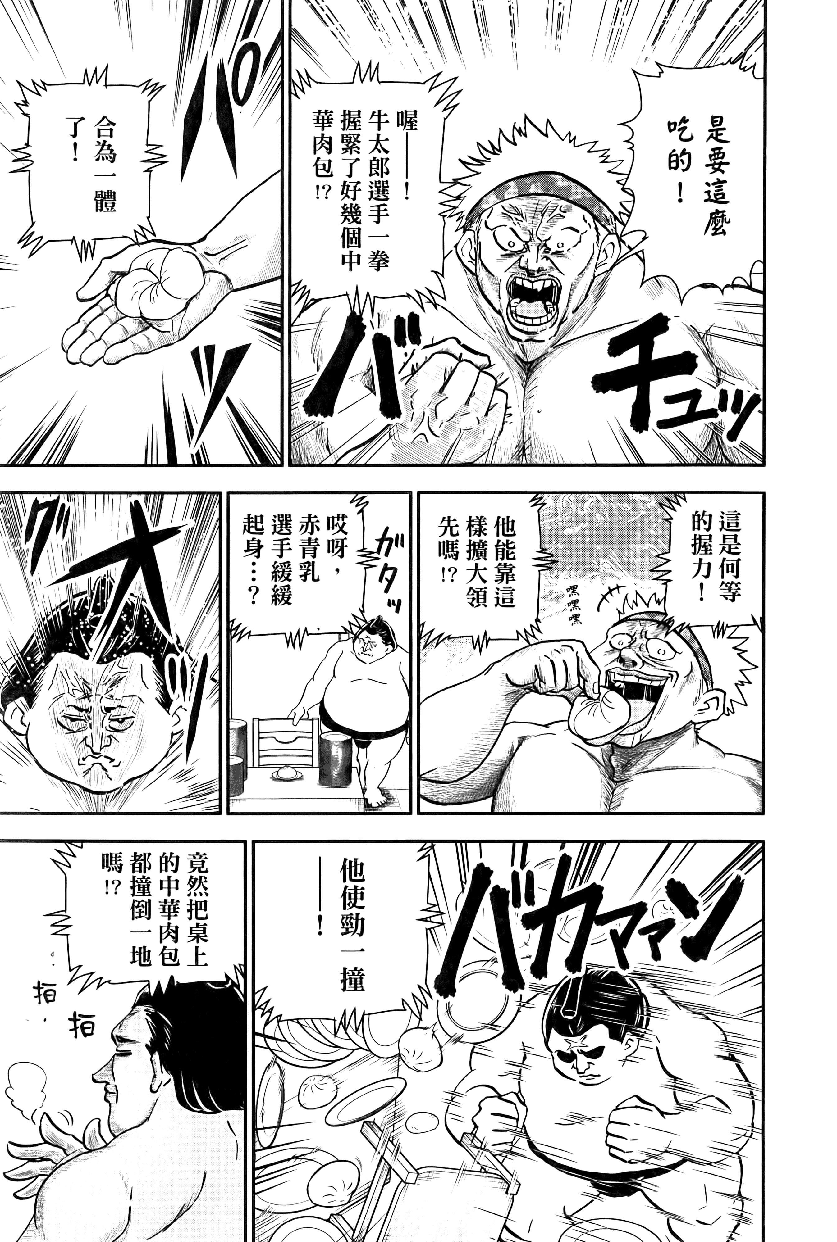 第 147 页