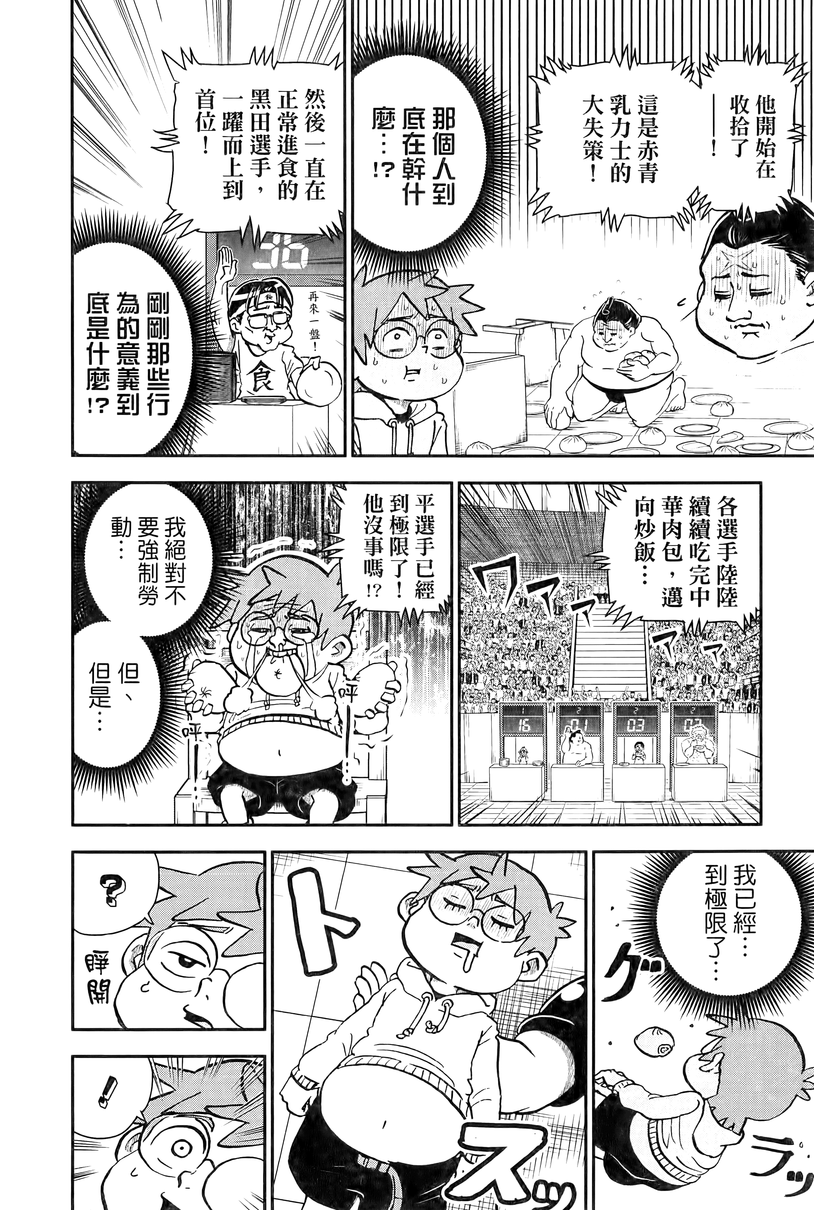 第 148 页
