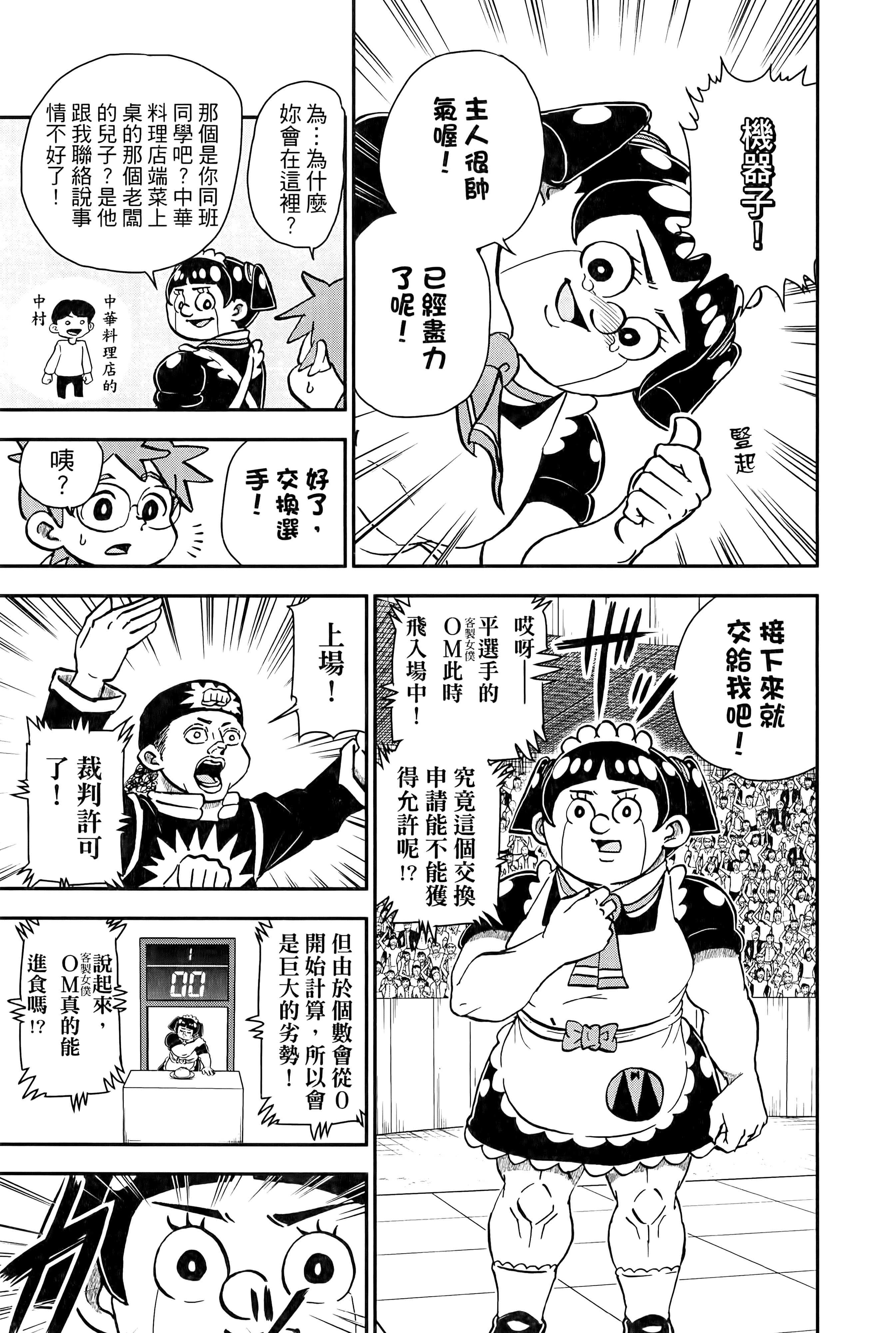 第 149 页