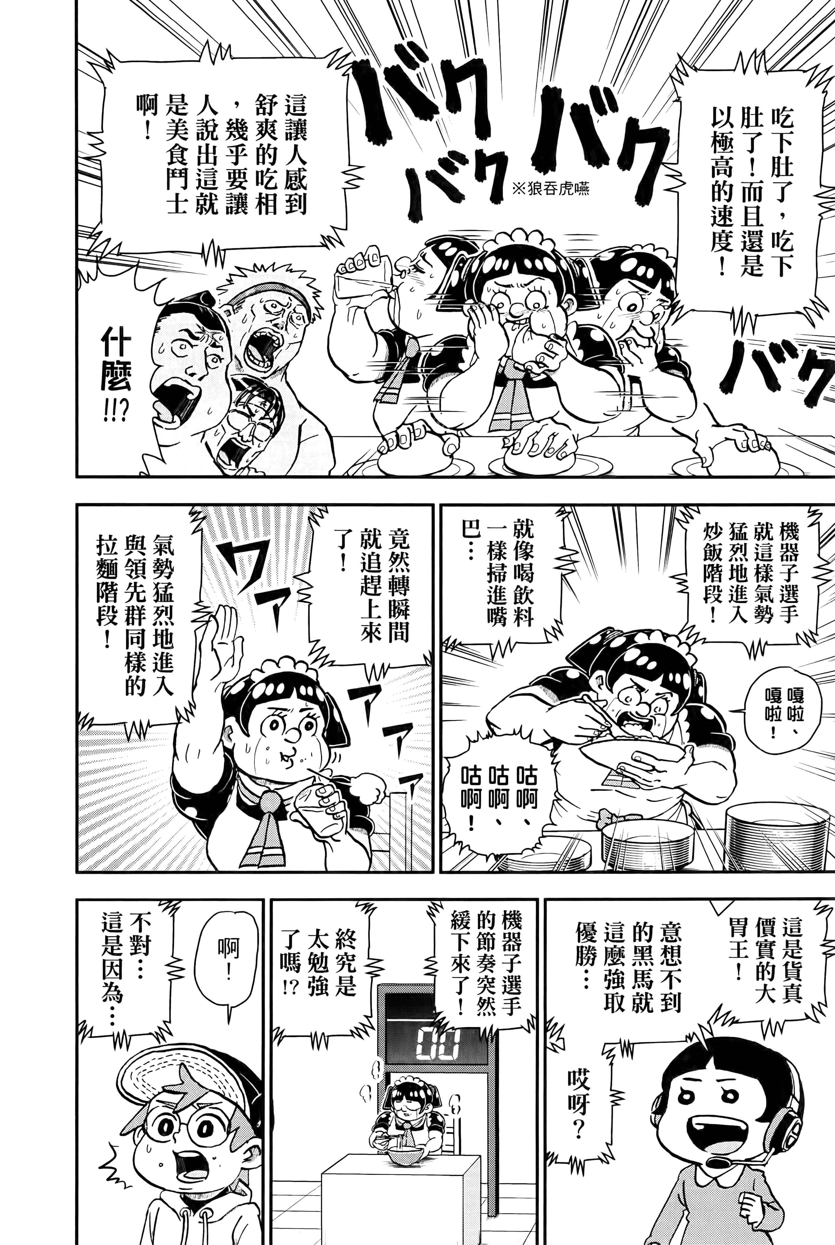 第 150 页