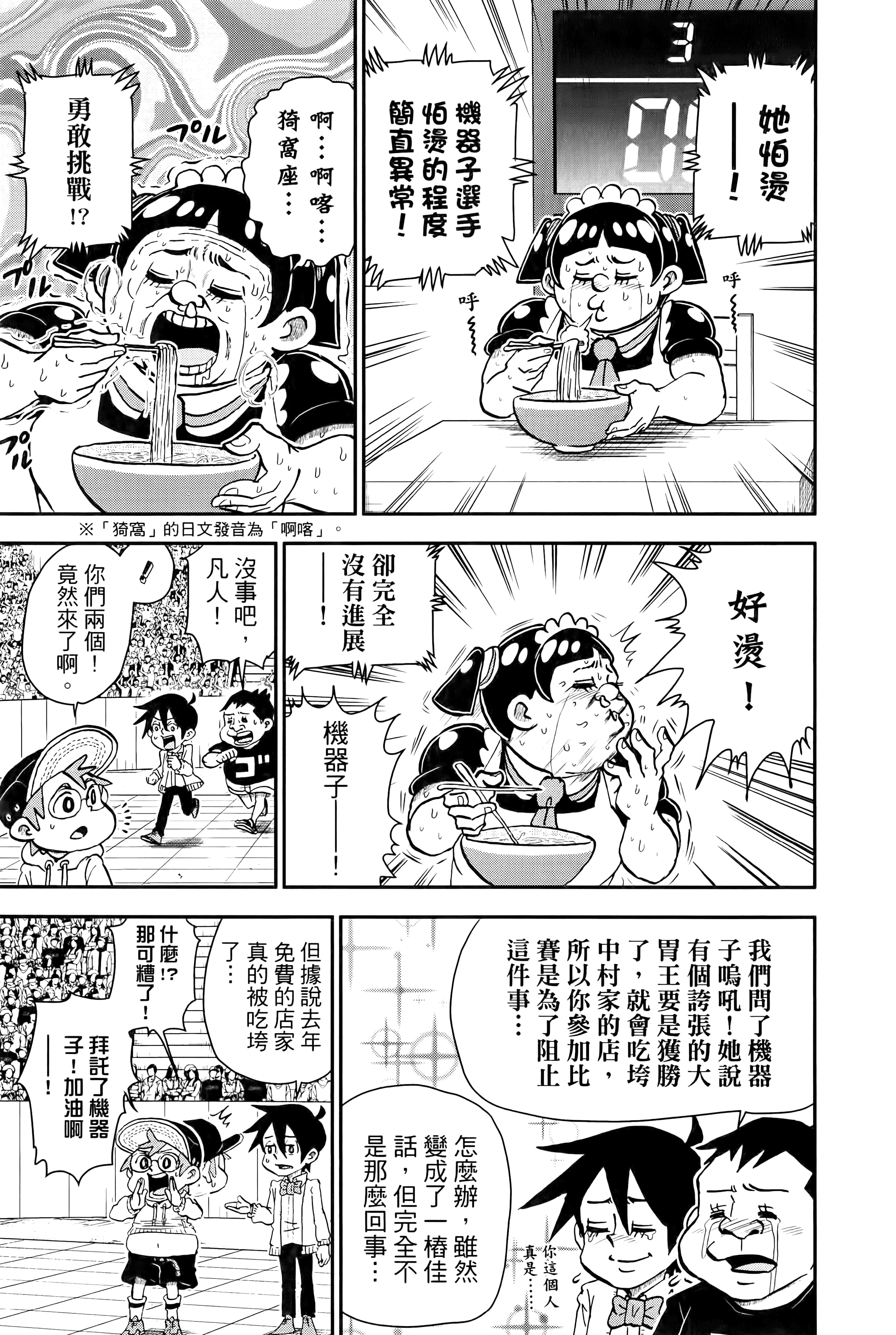 第 151 页