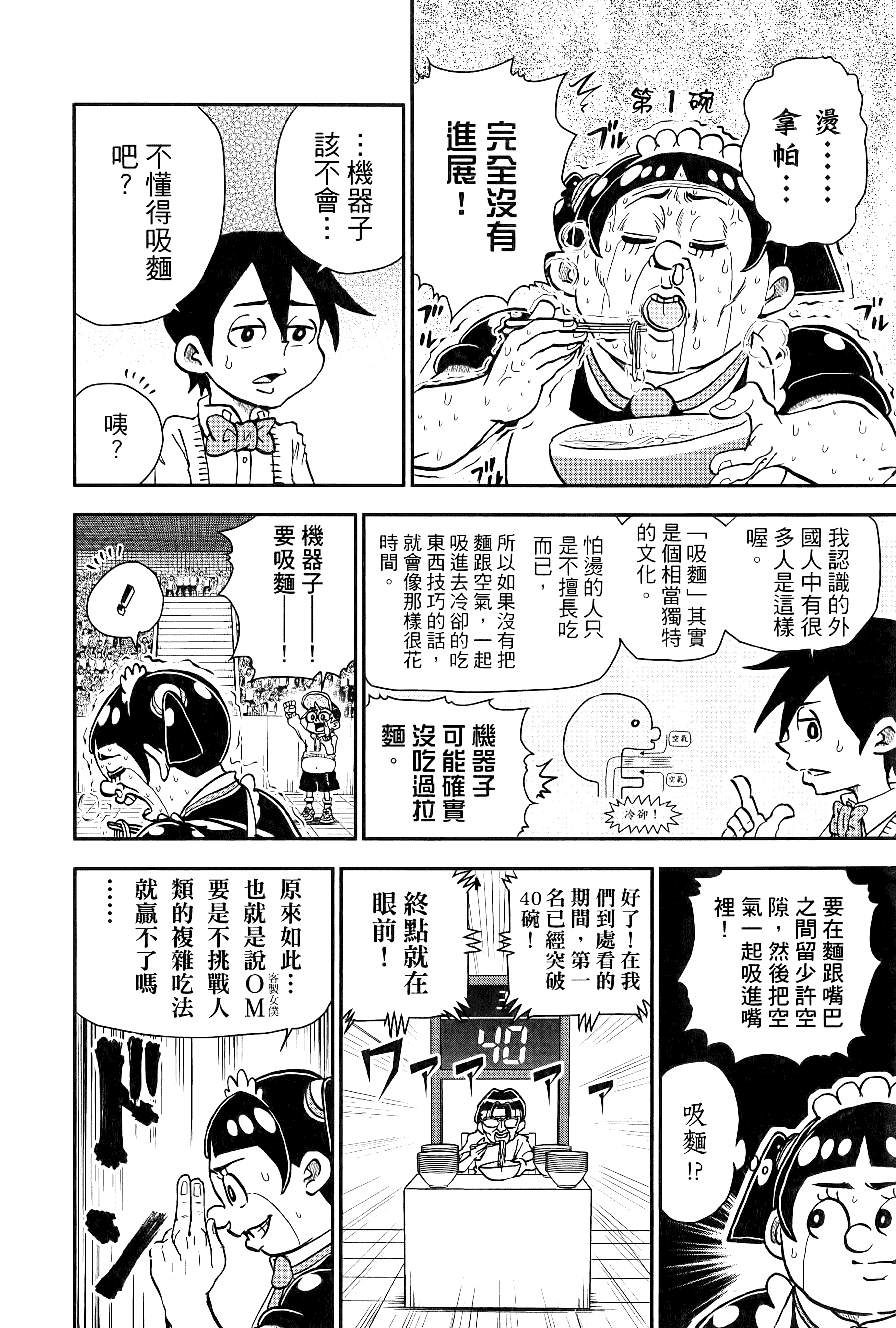 第 152 页