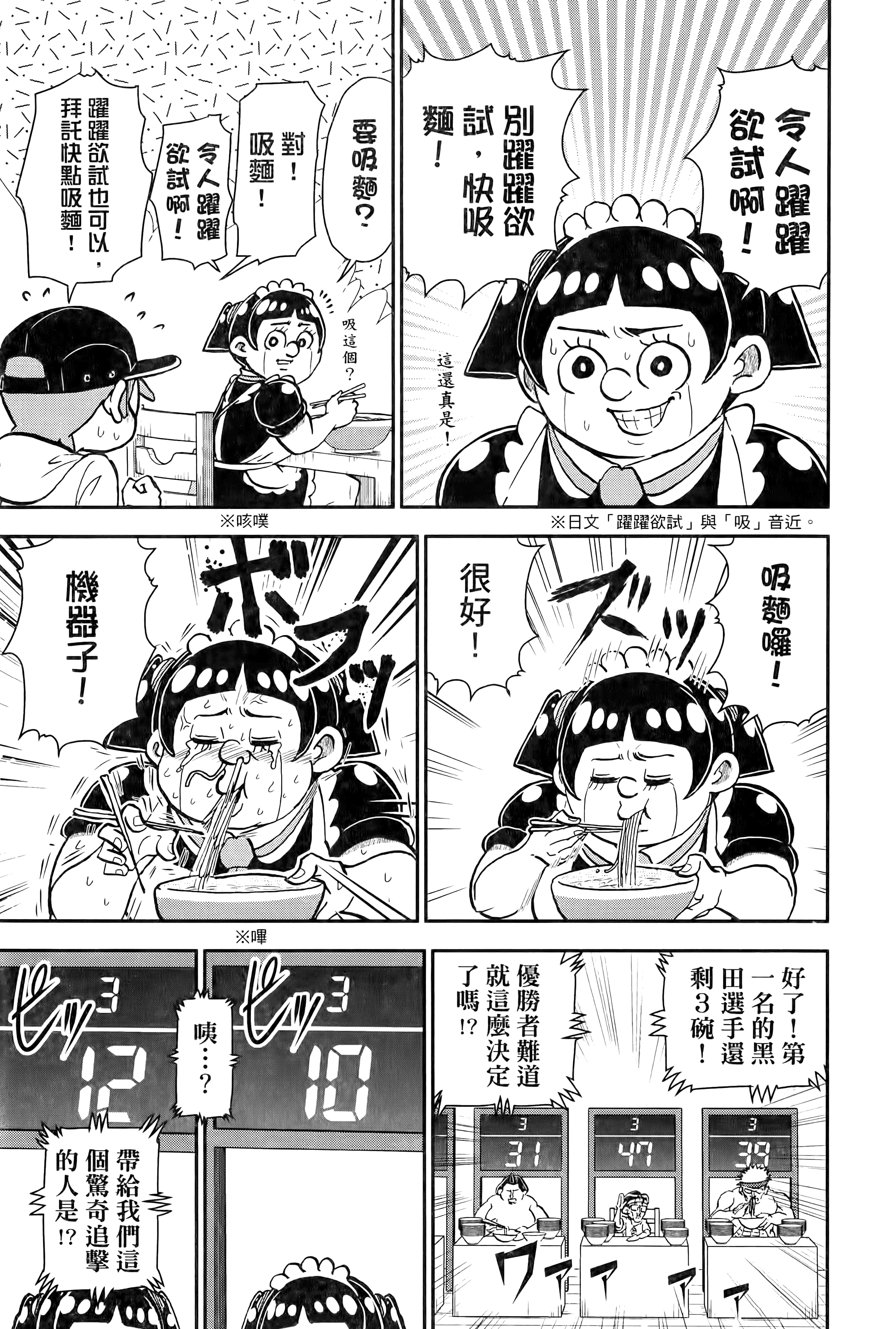 第 153 页