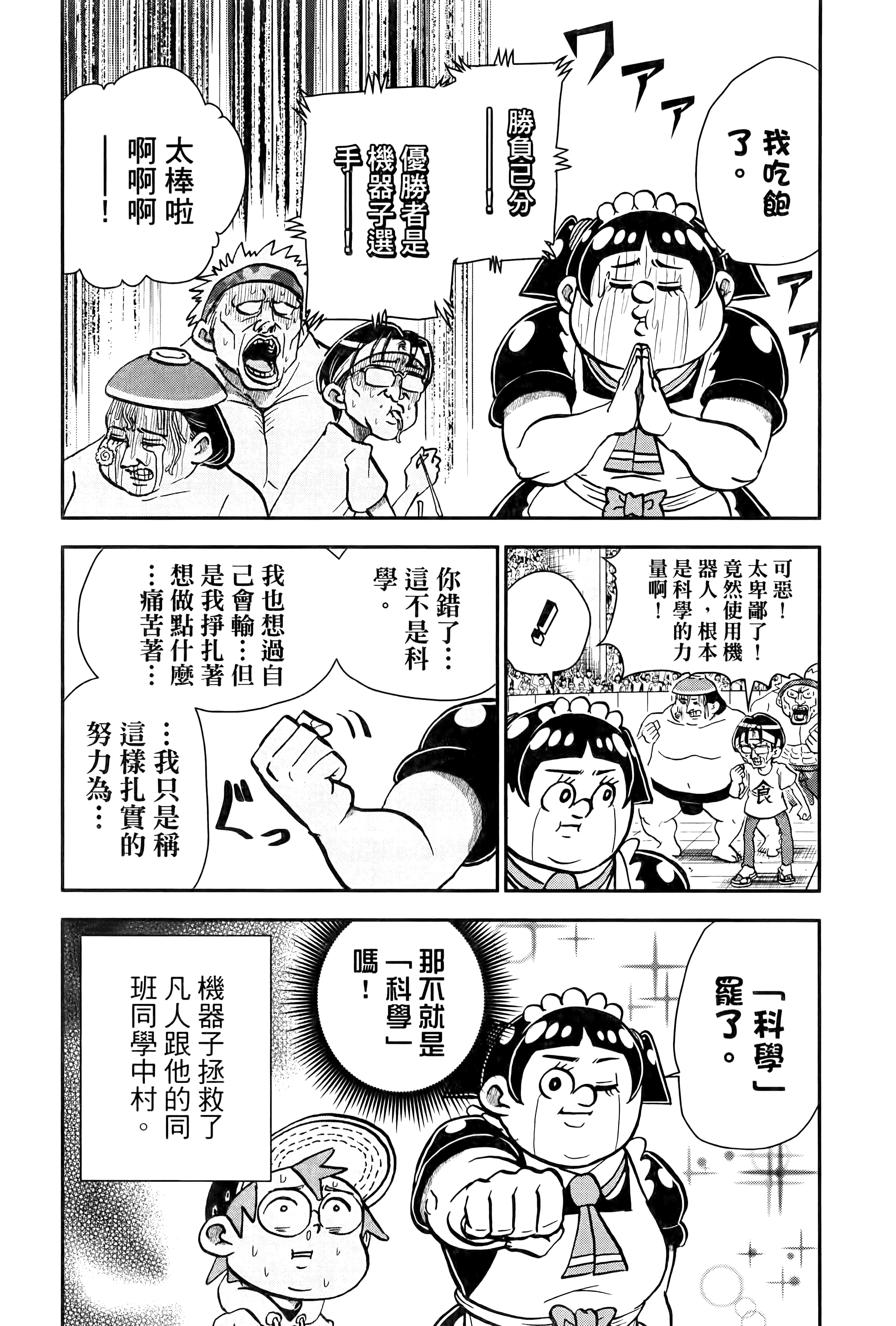 第 155 页