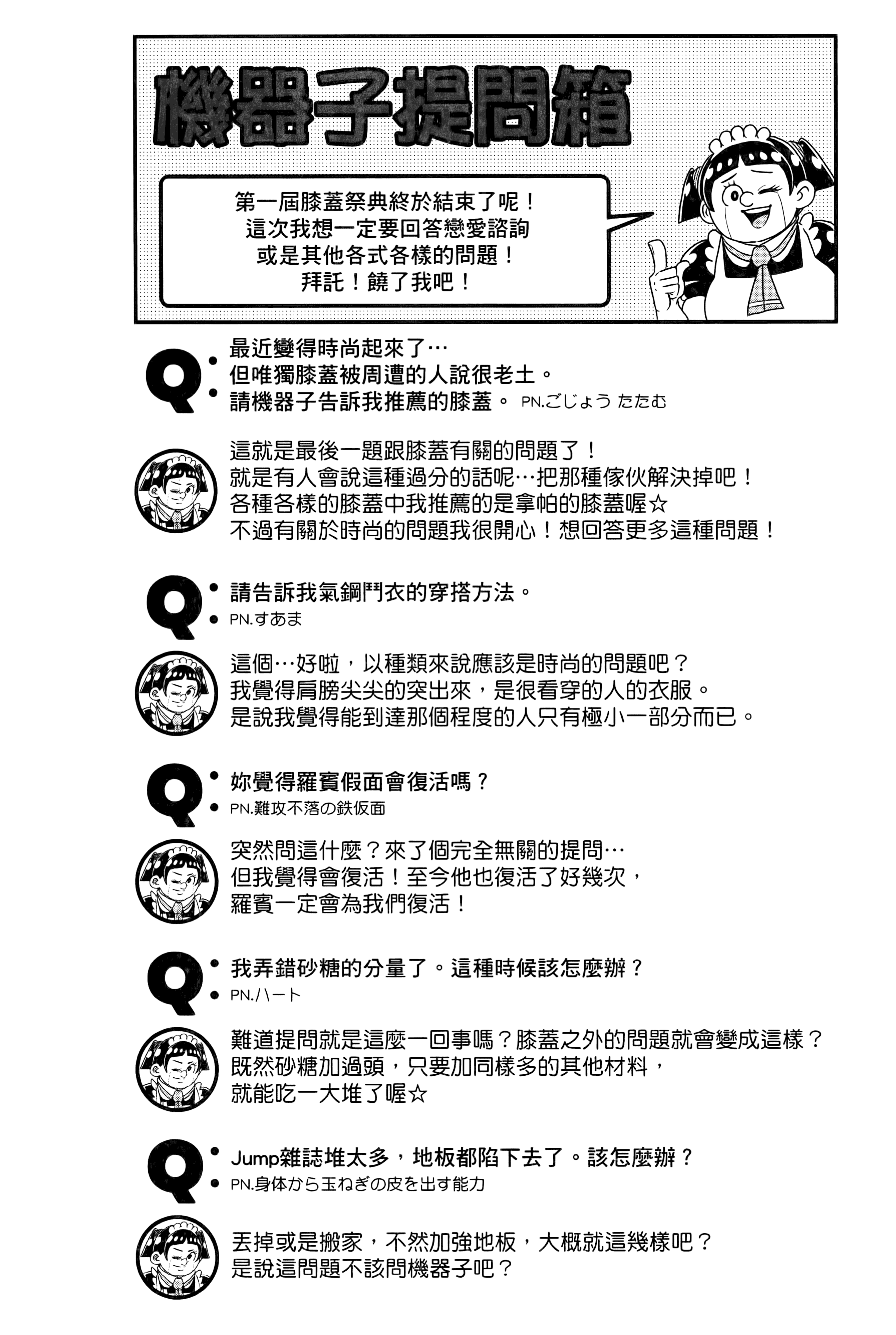 第 156 页
