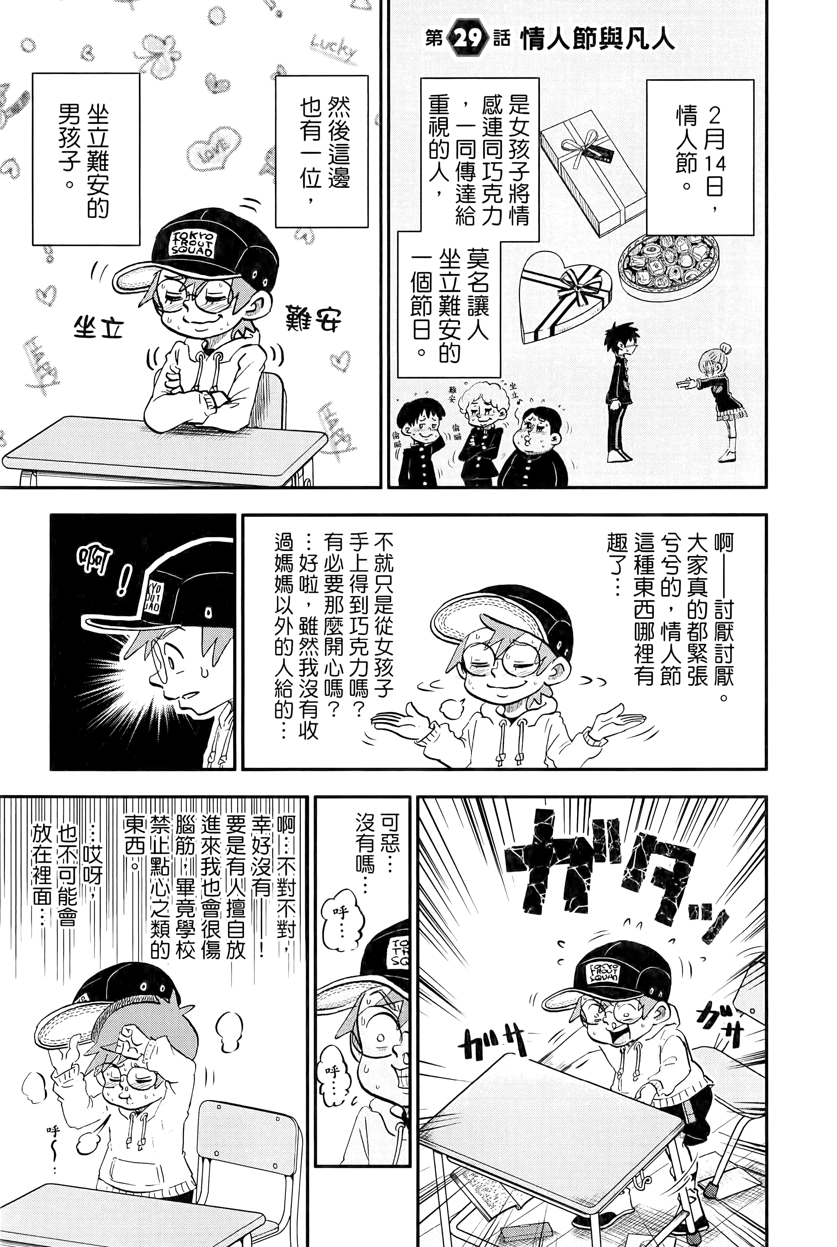第 157 页