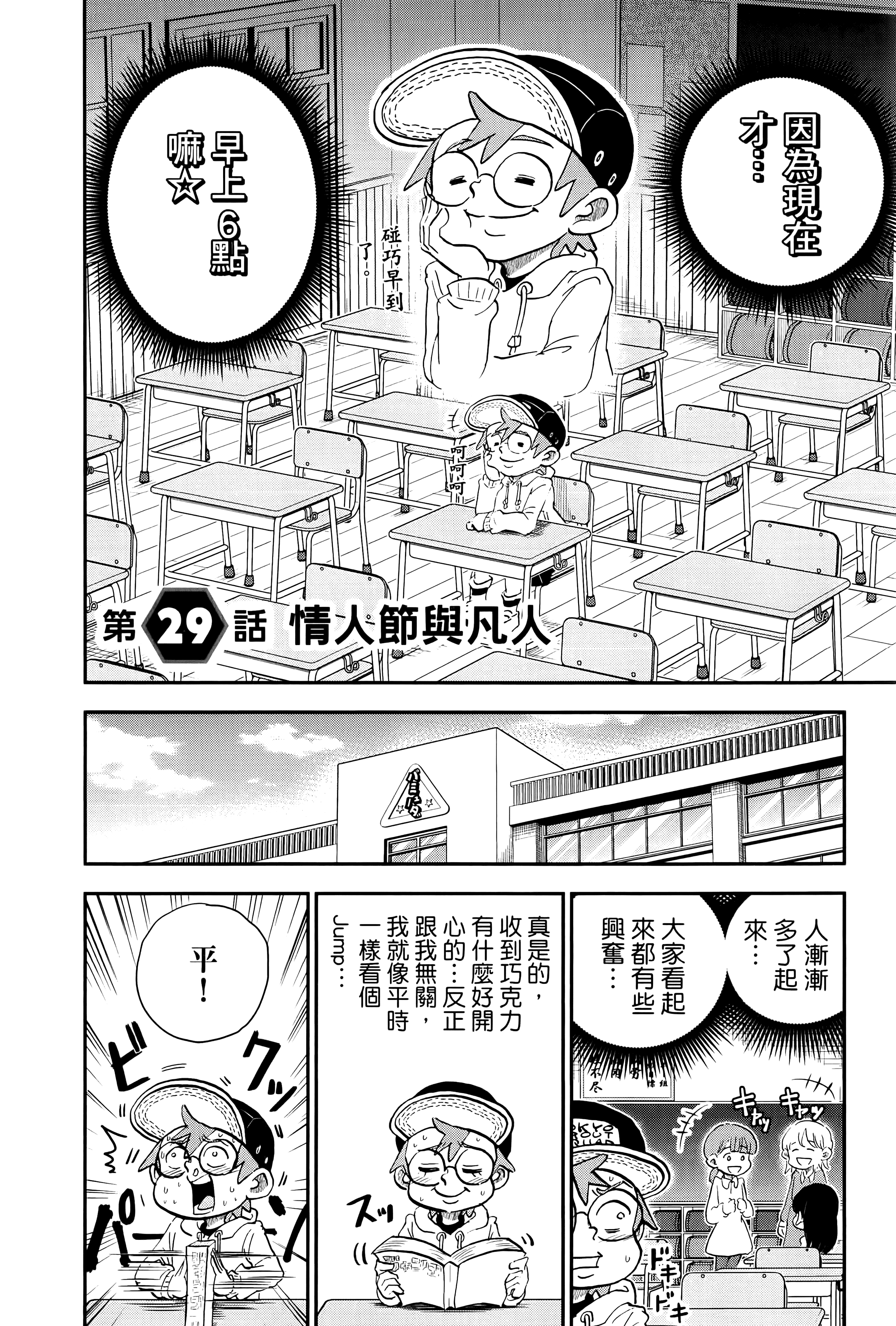 第 158 页