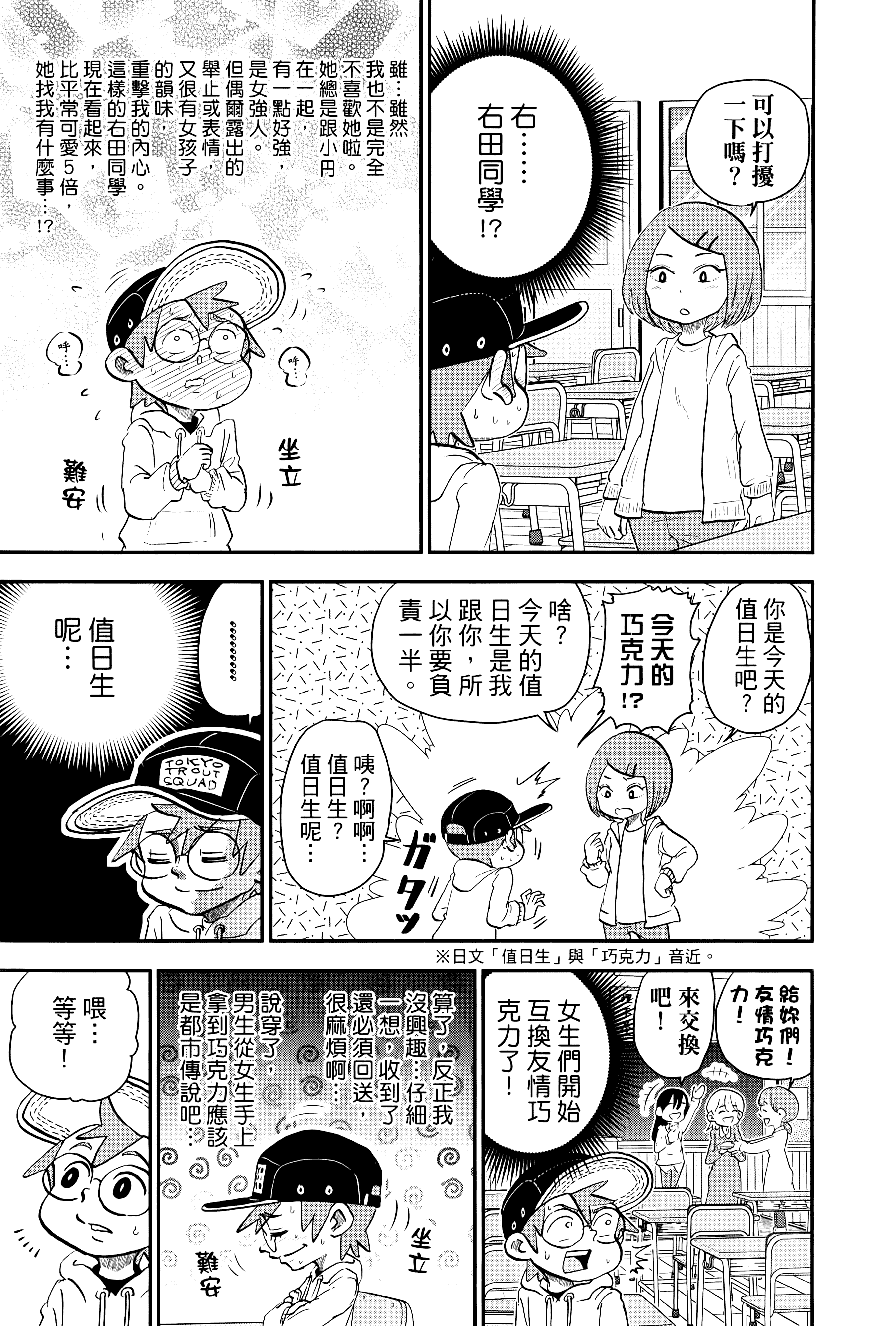 第 159 页