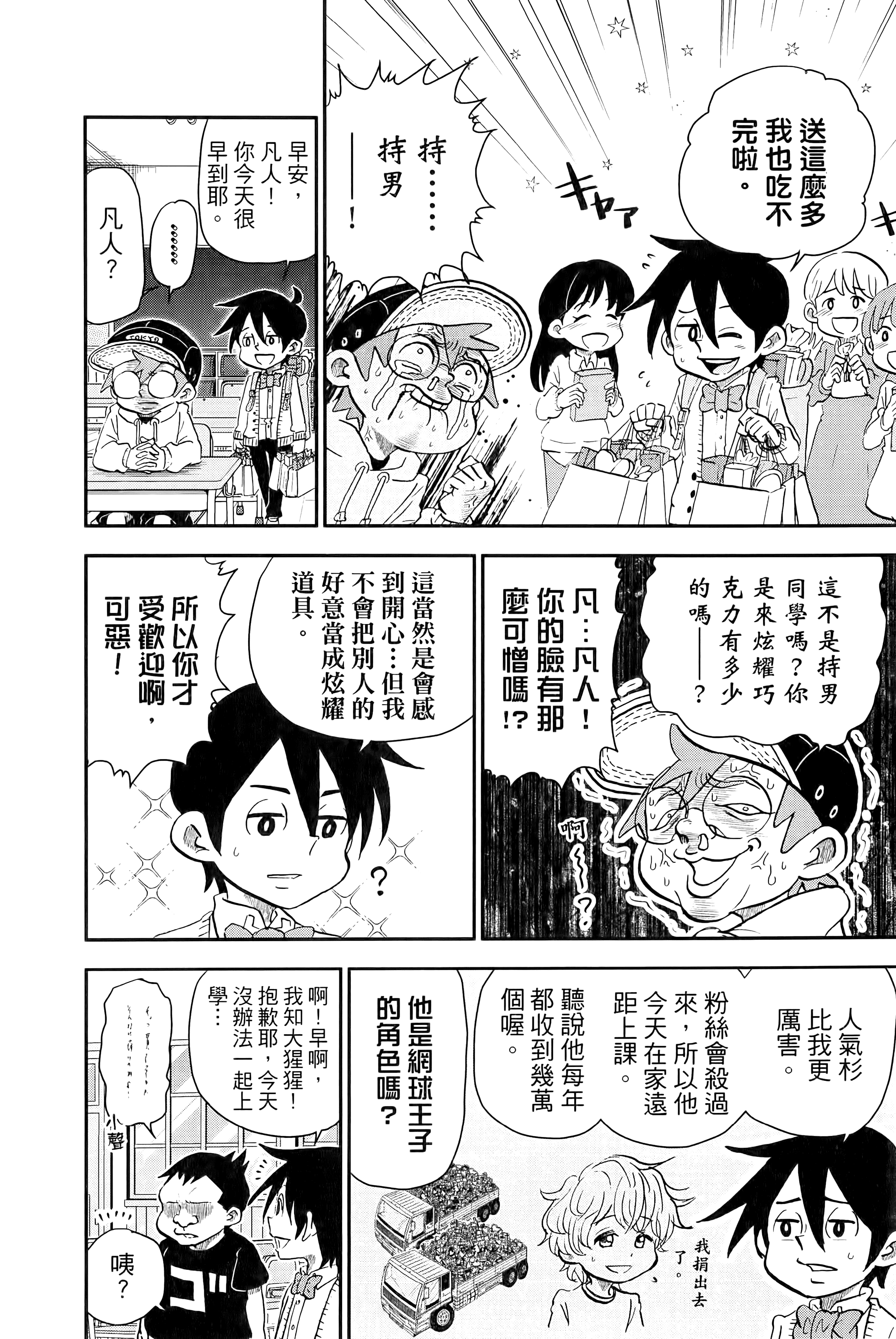 第 160 页
