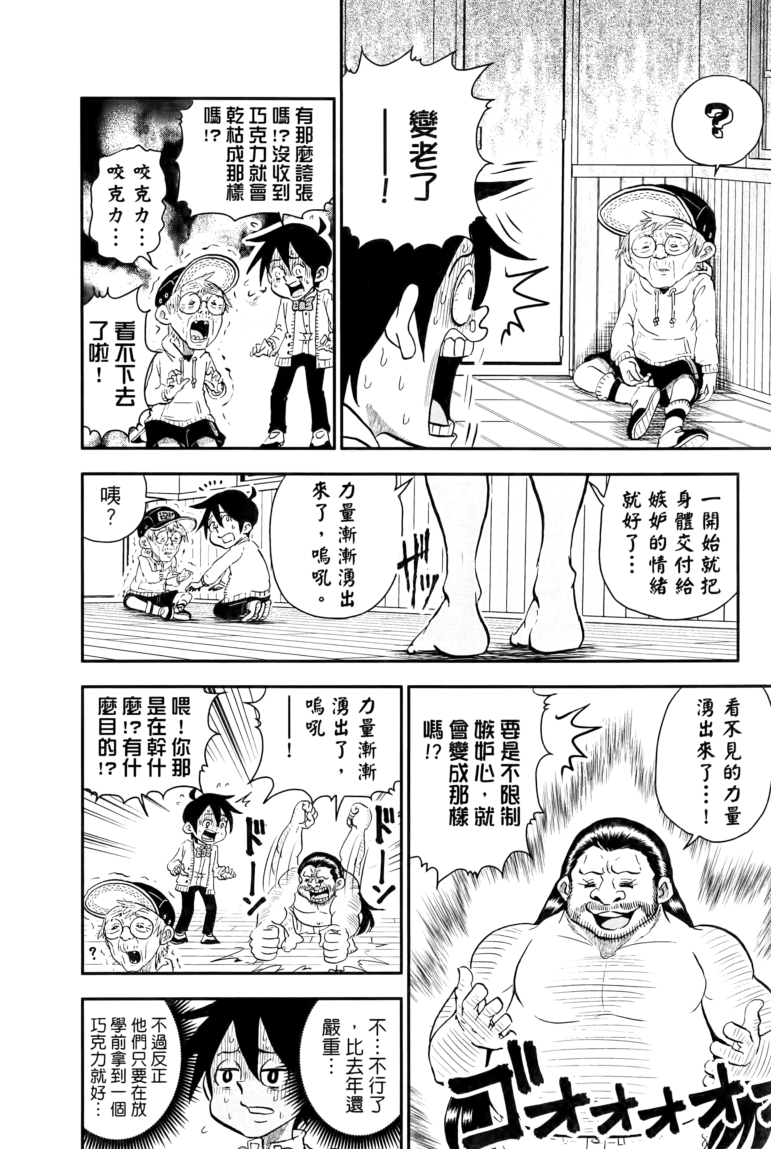 第 162 页