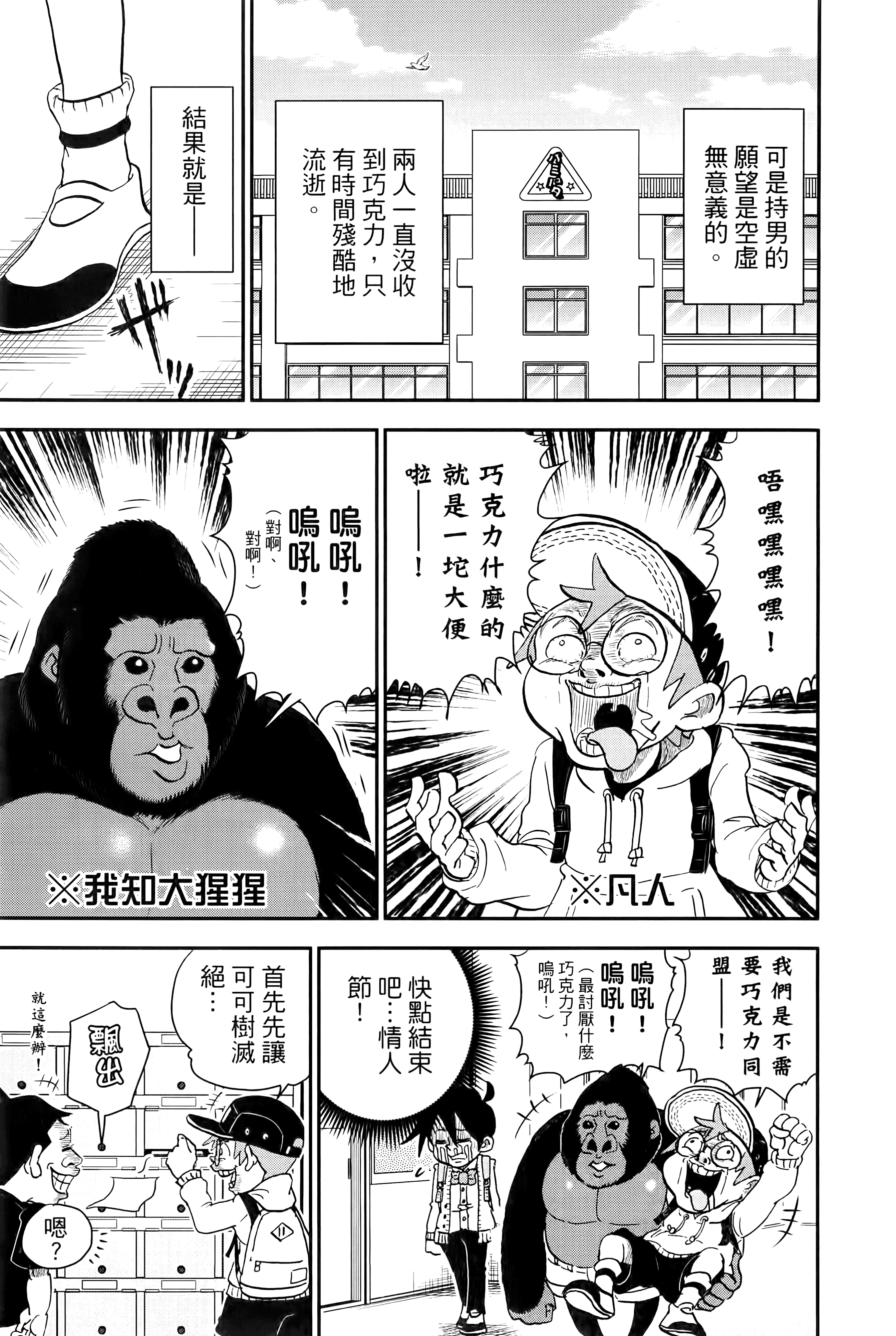 第 163 页