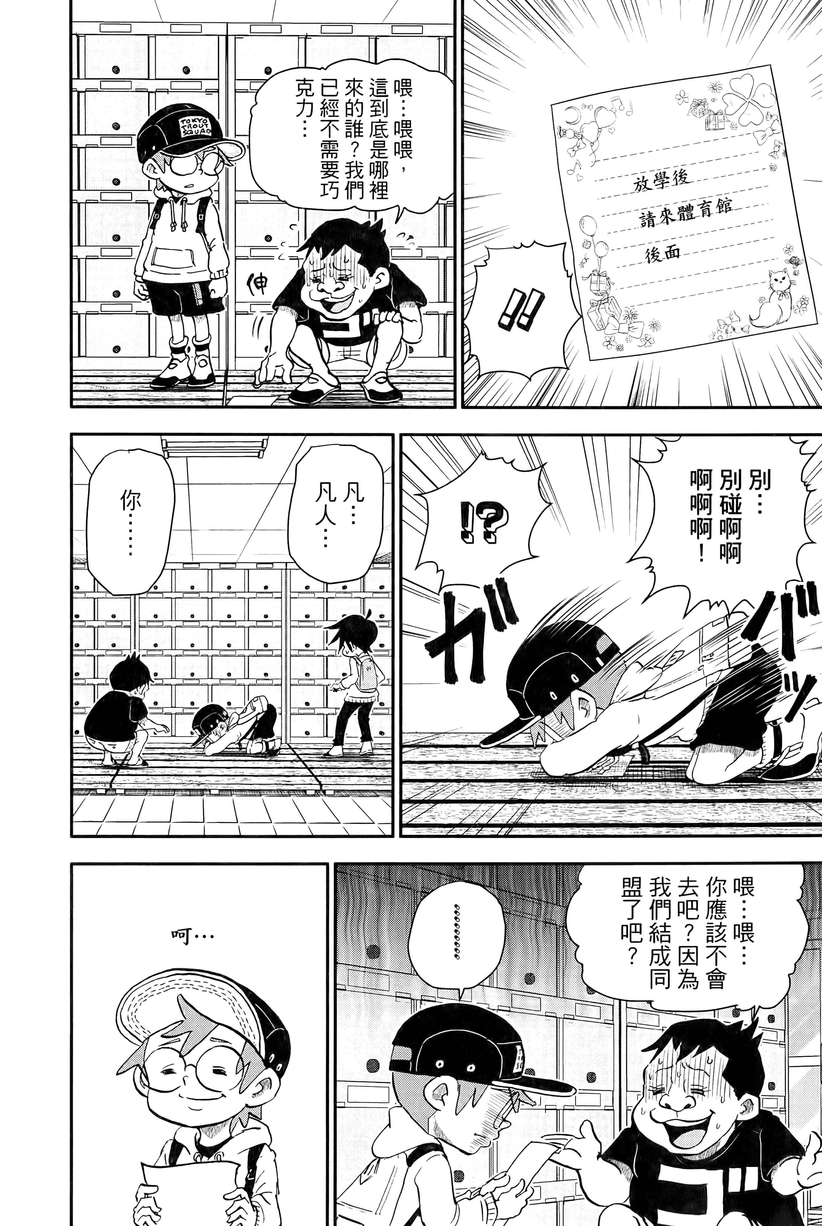 第 164 页