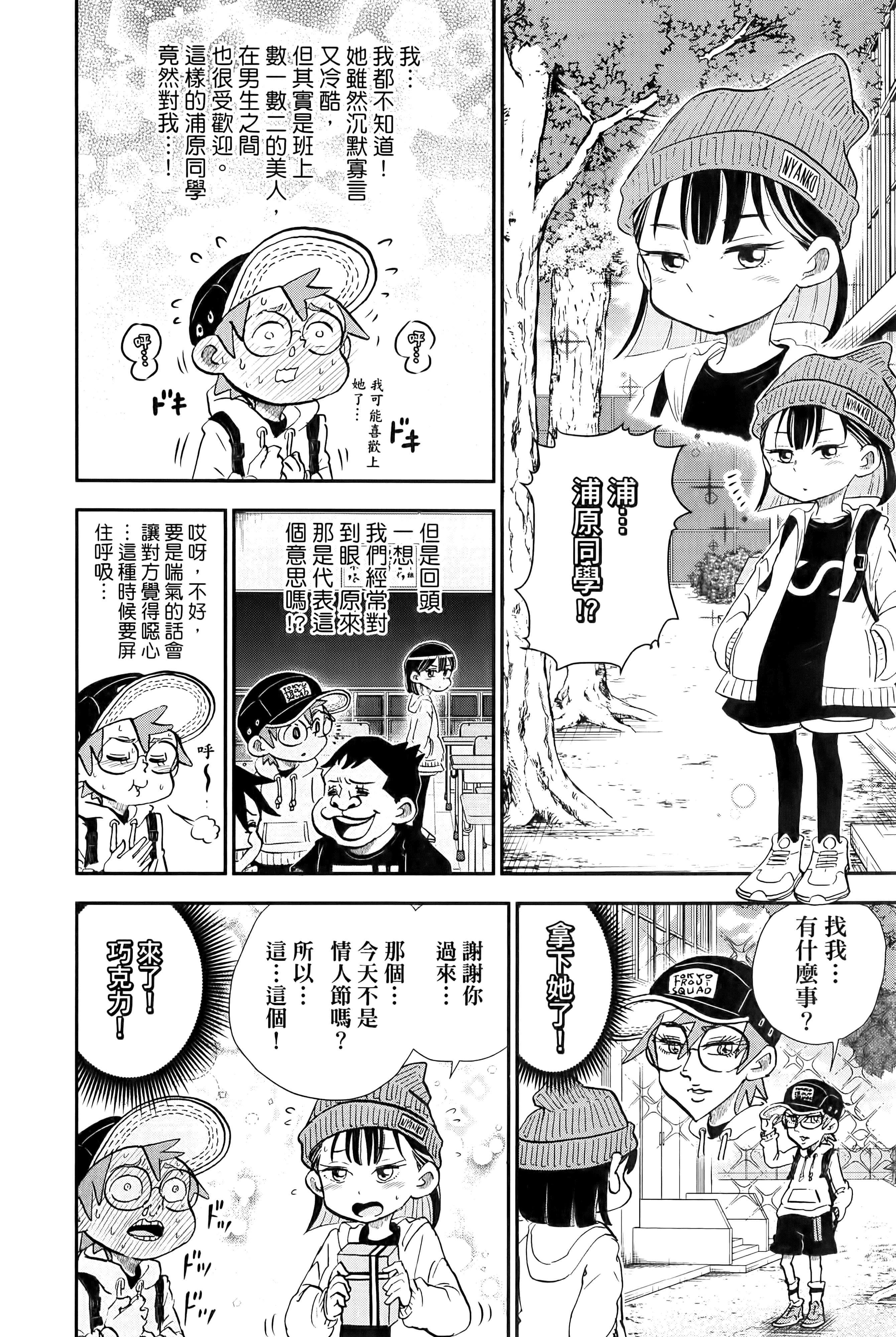 第 166 页