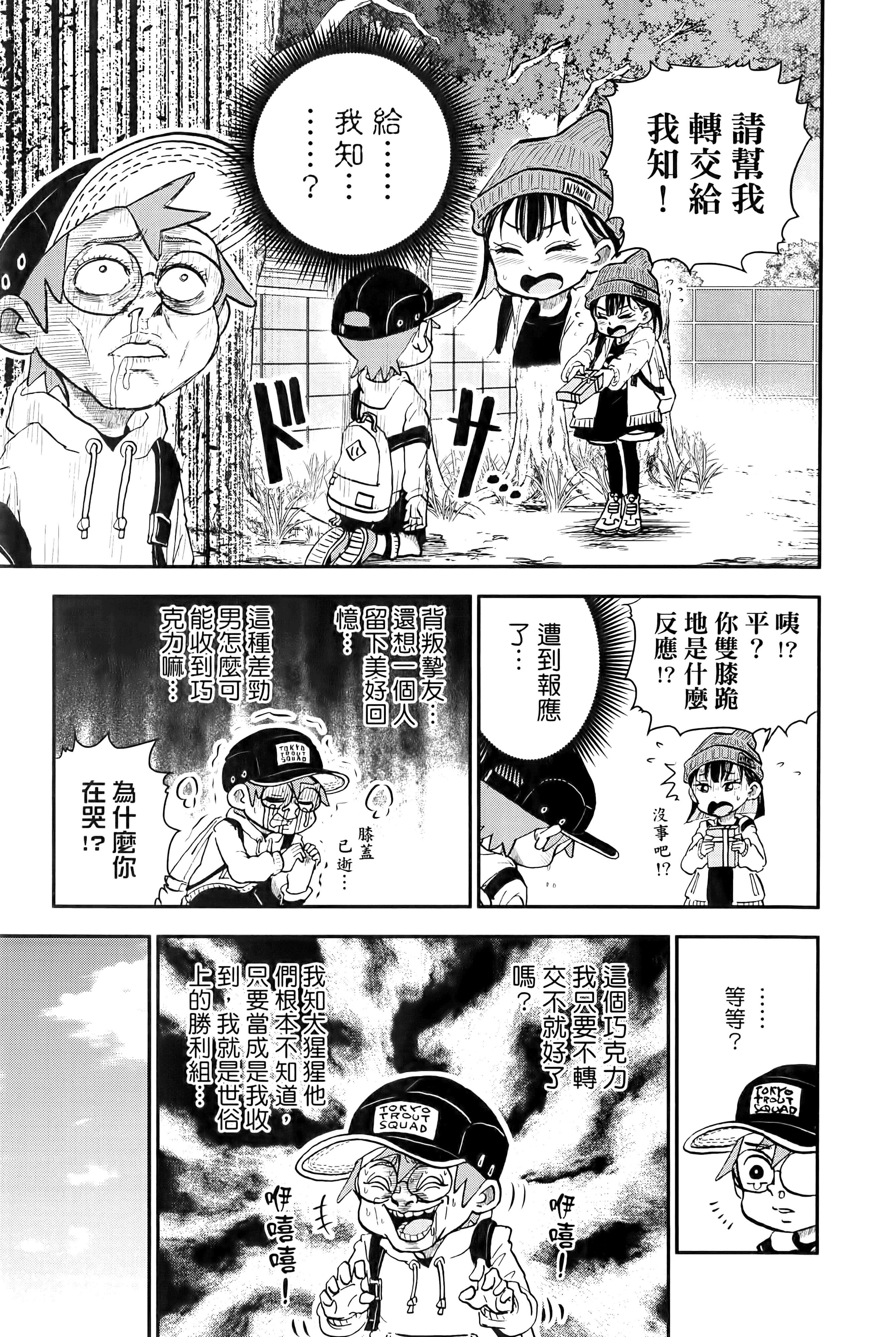 第 167 页
