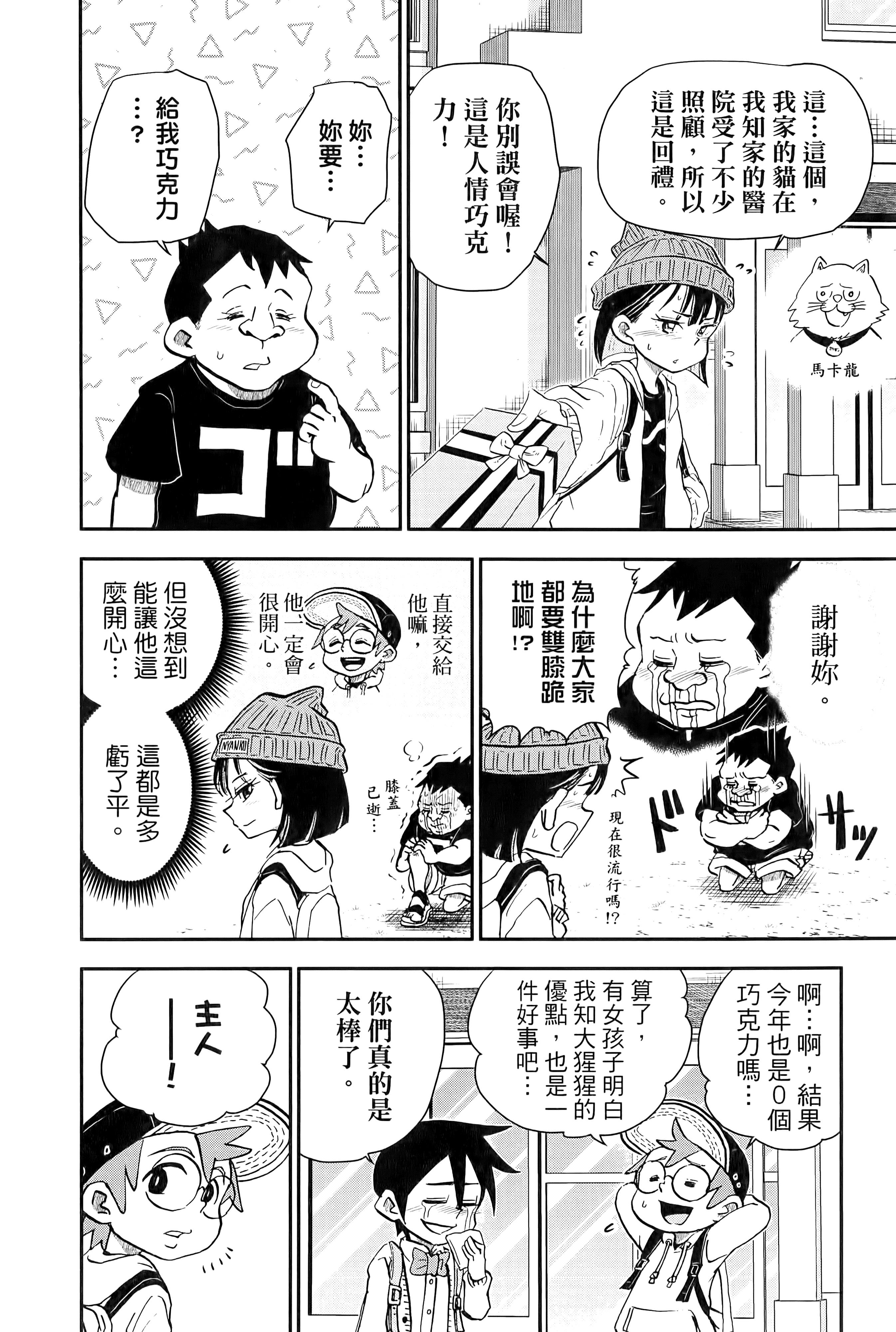 第 168 页
