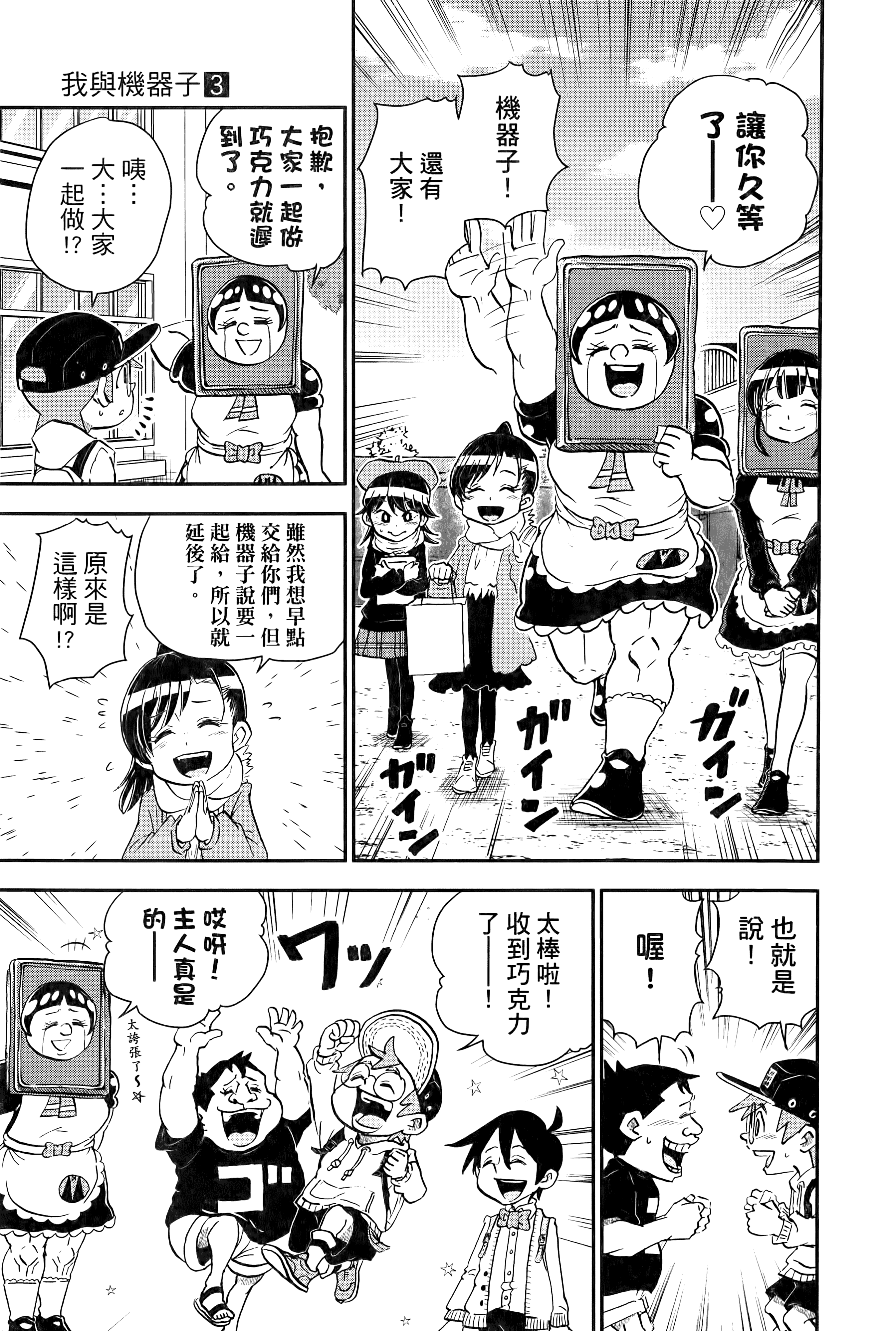 第 169 页