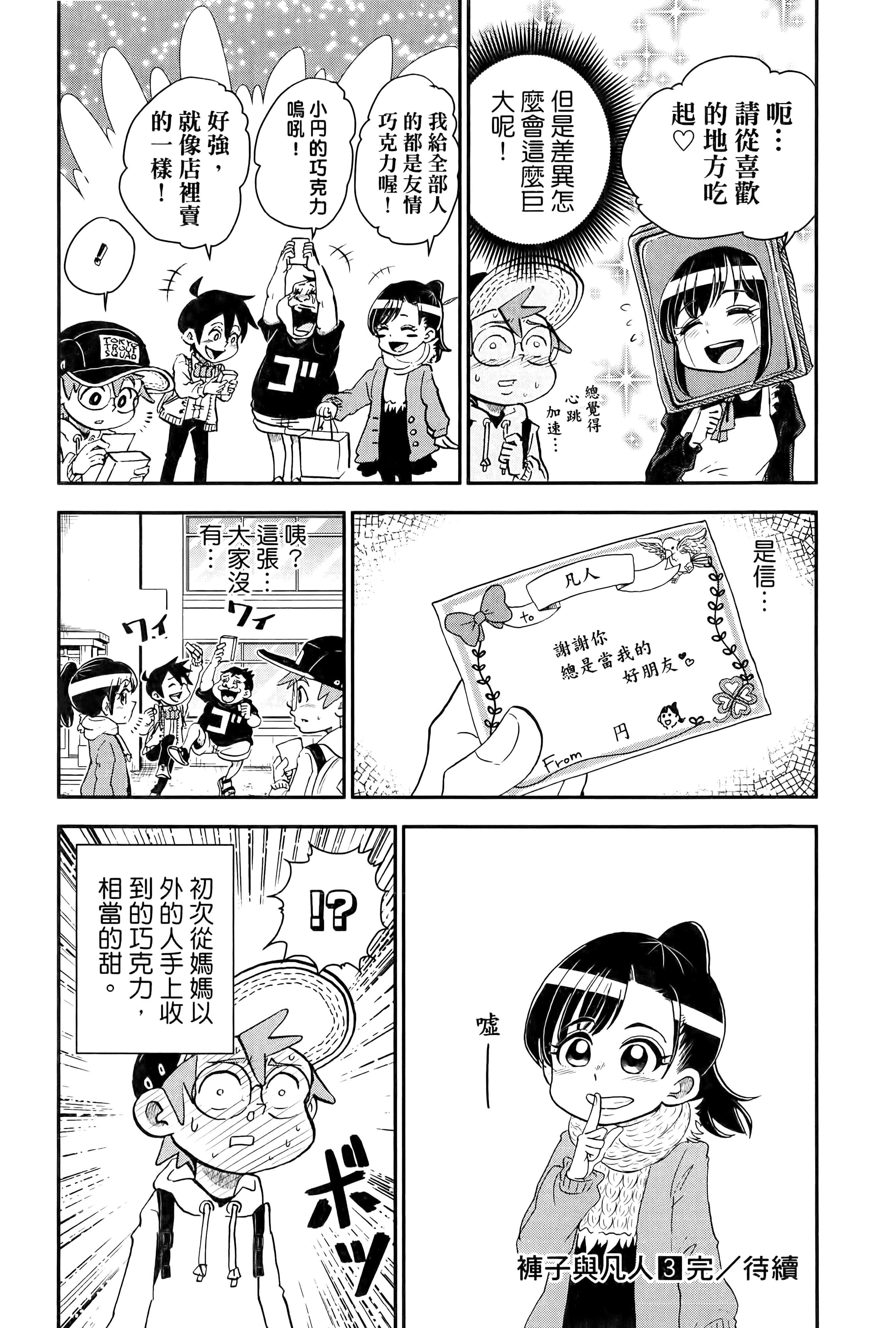 第 171 页