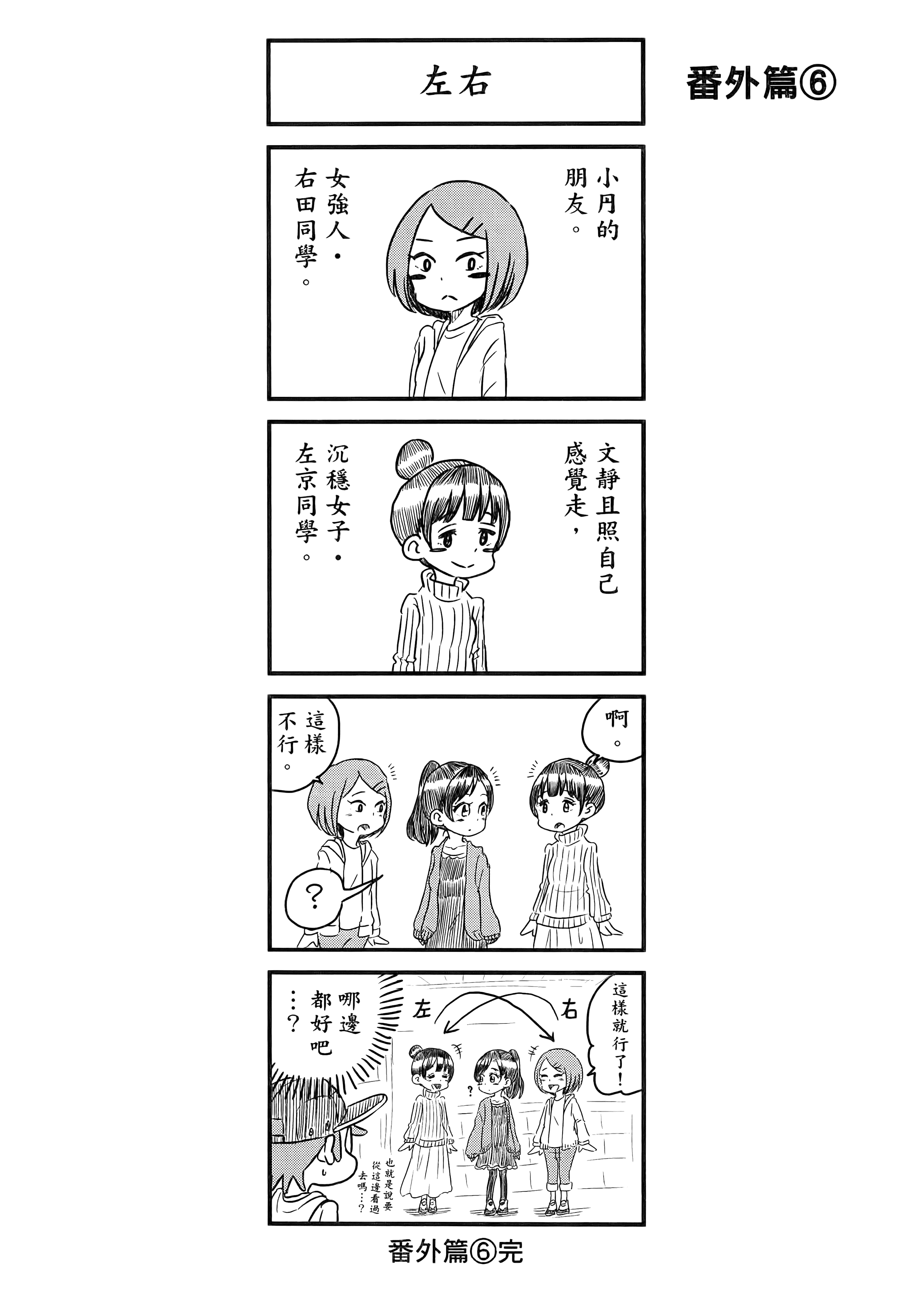 第 172 页