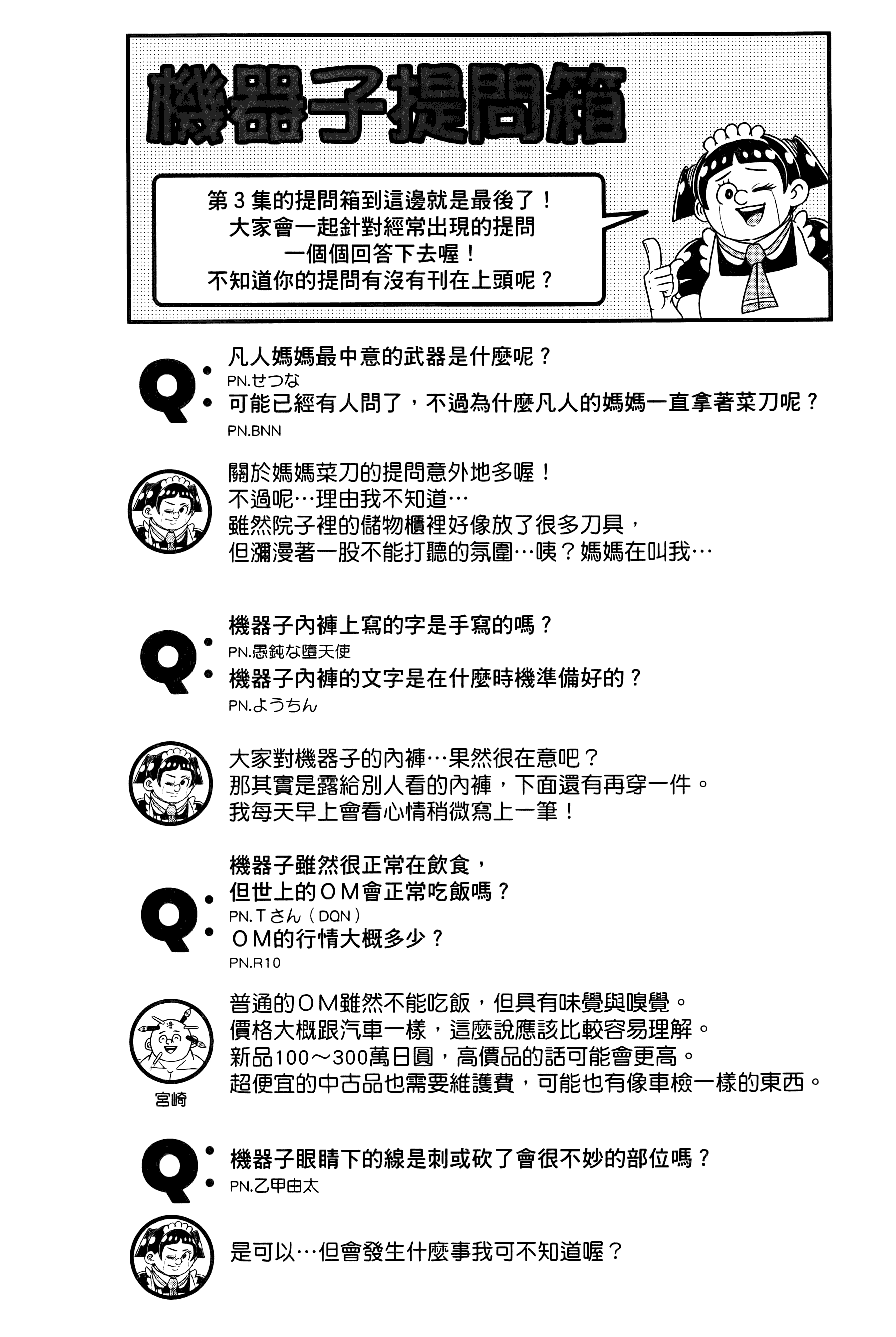 第 174 页