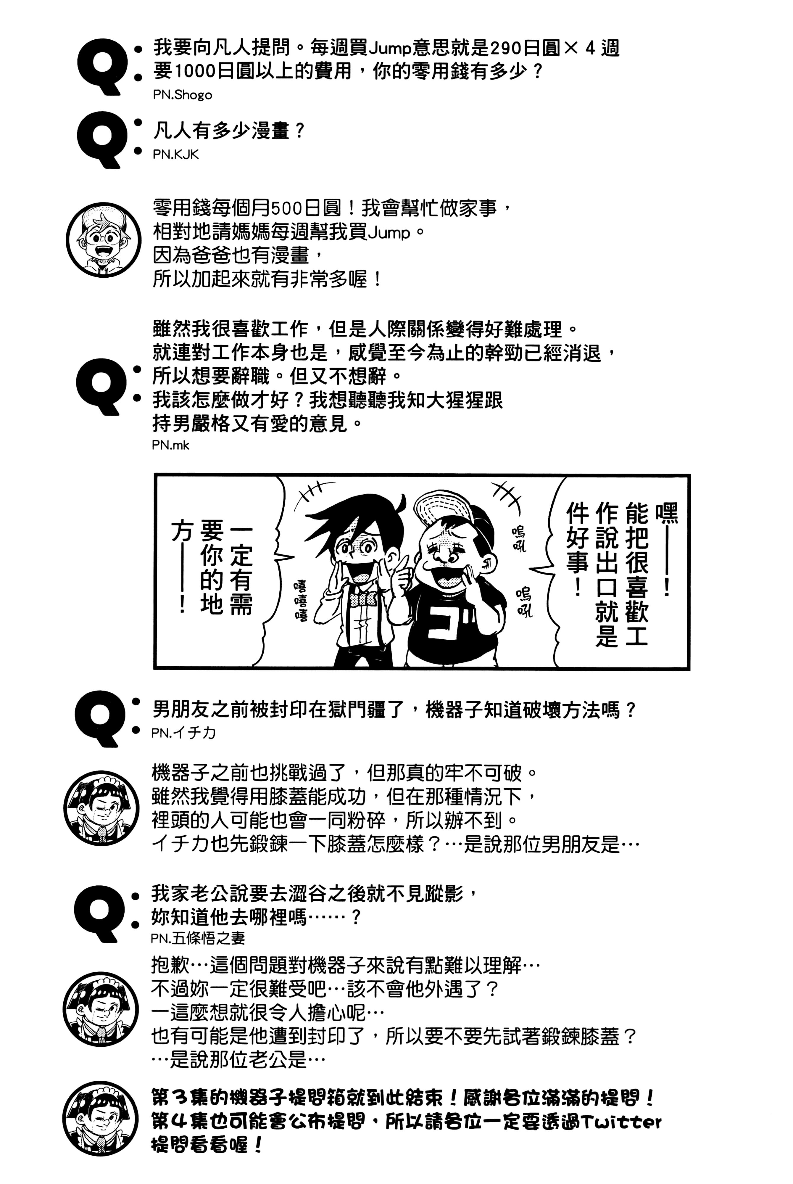 第 175 页