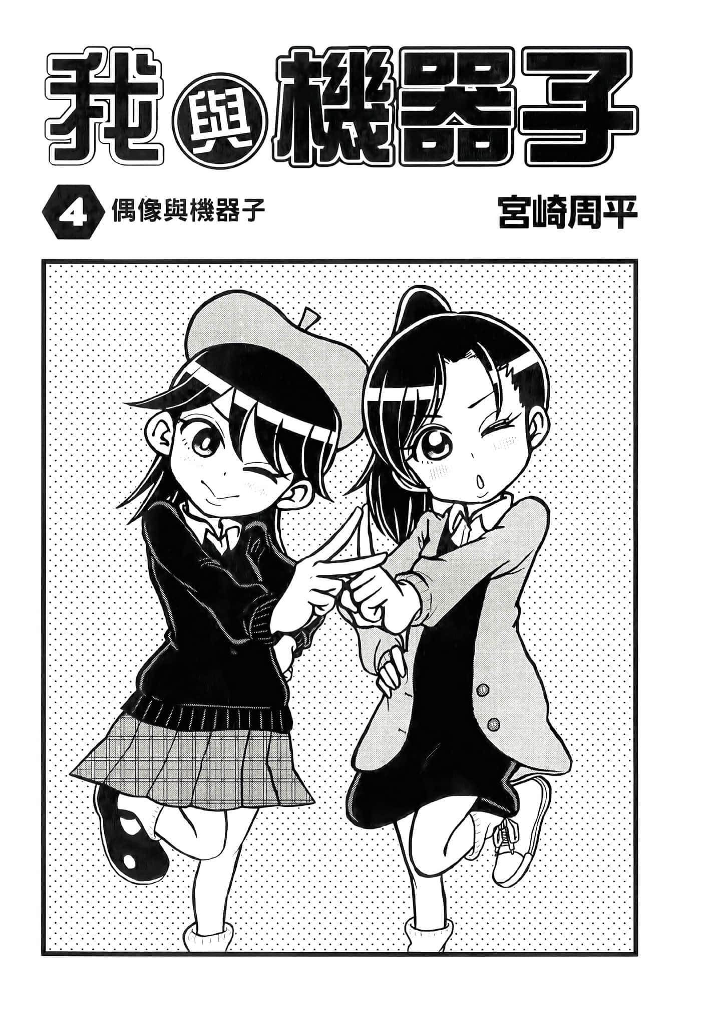 第 5 页