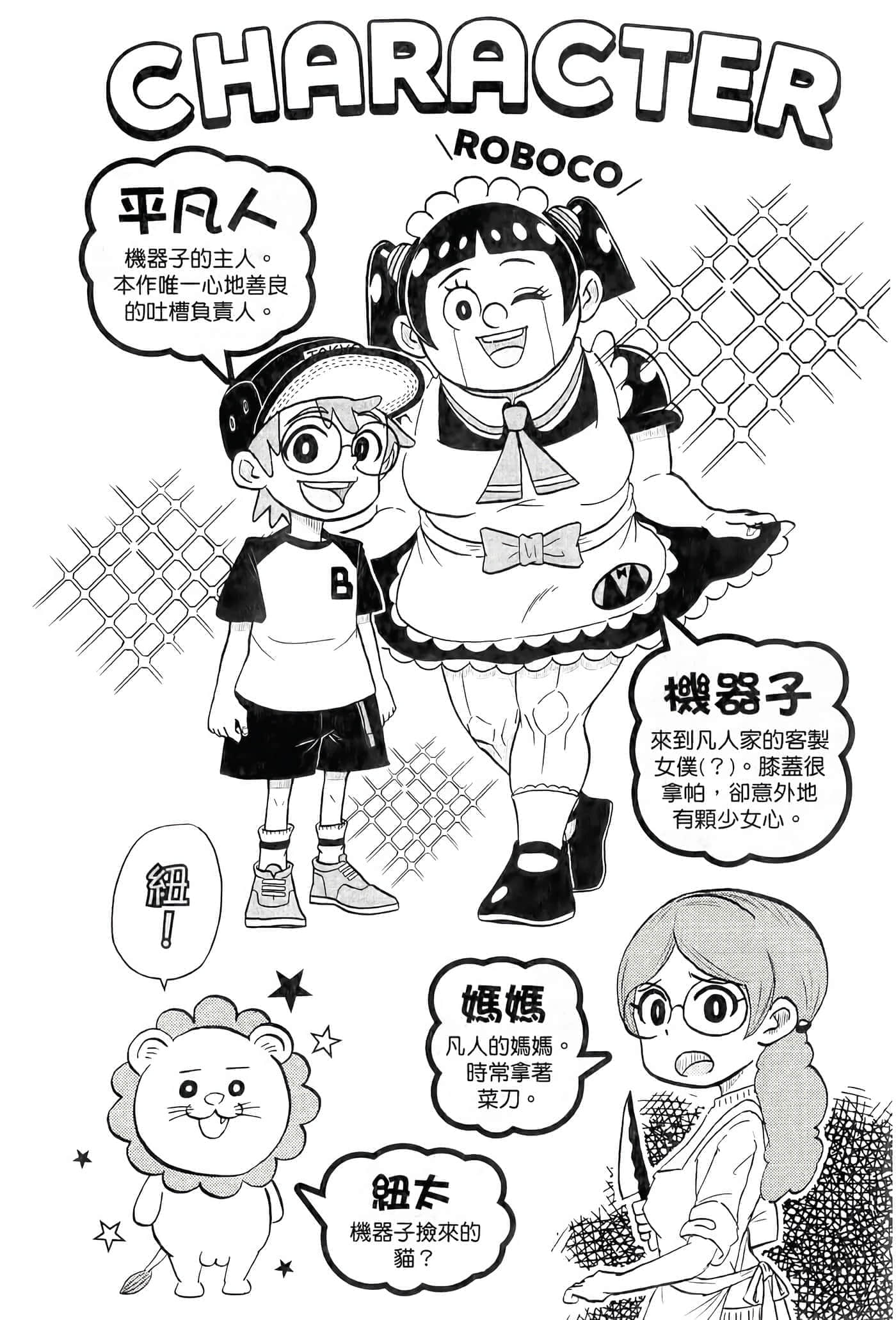第 6 页