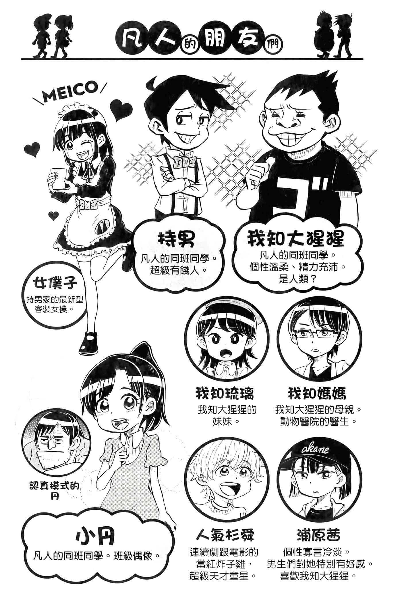 第 7 页