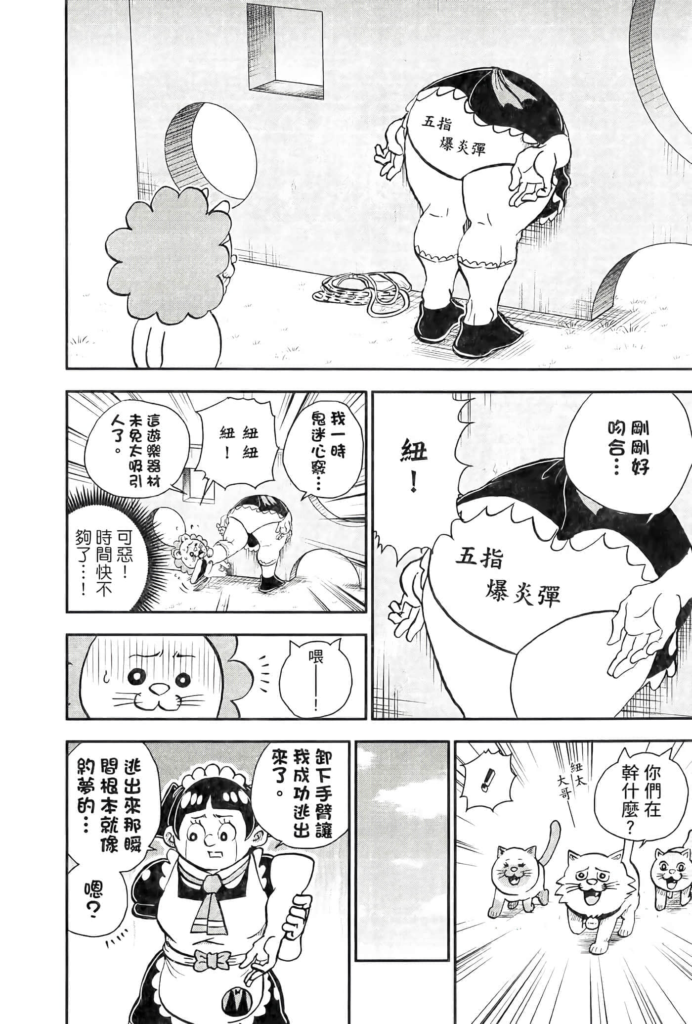 第 18 页