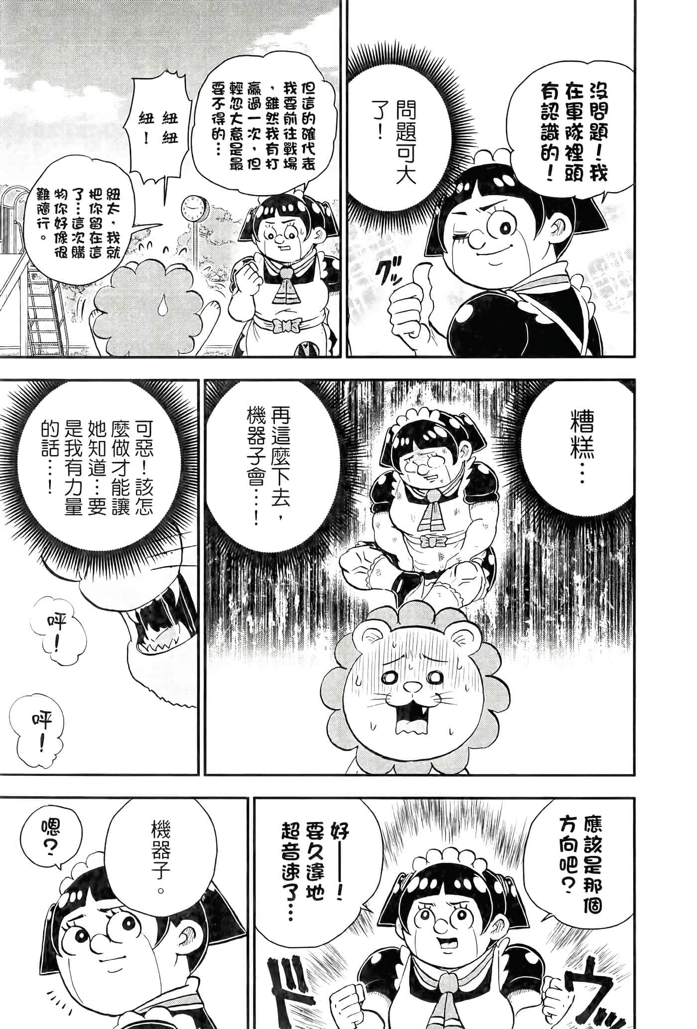 第 21 页