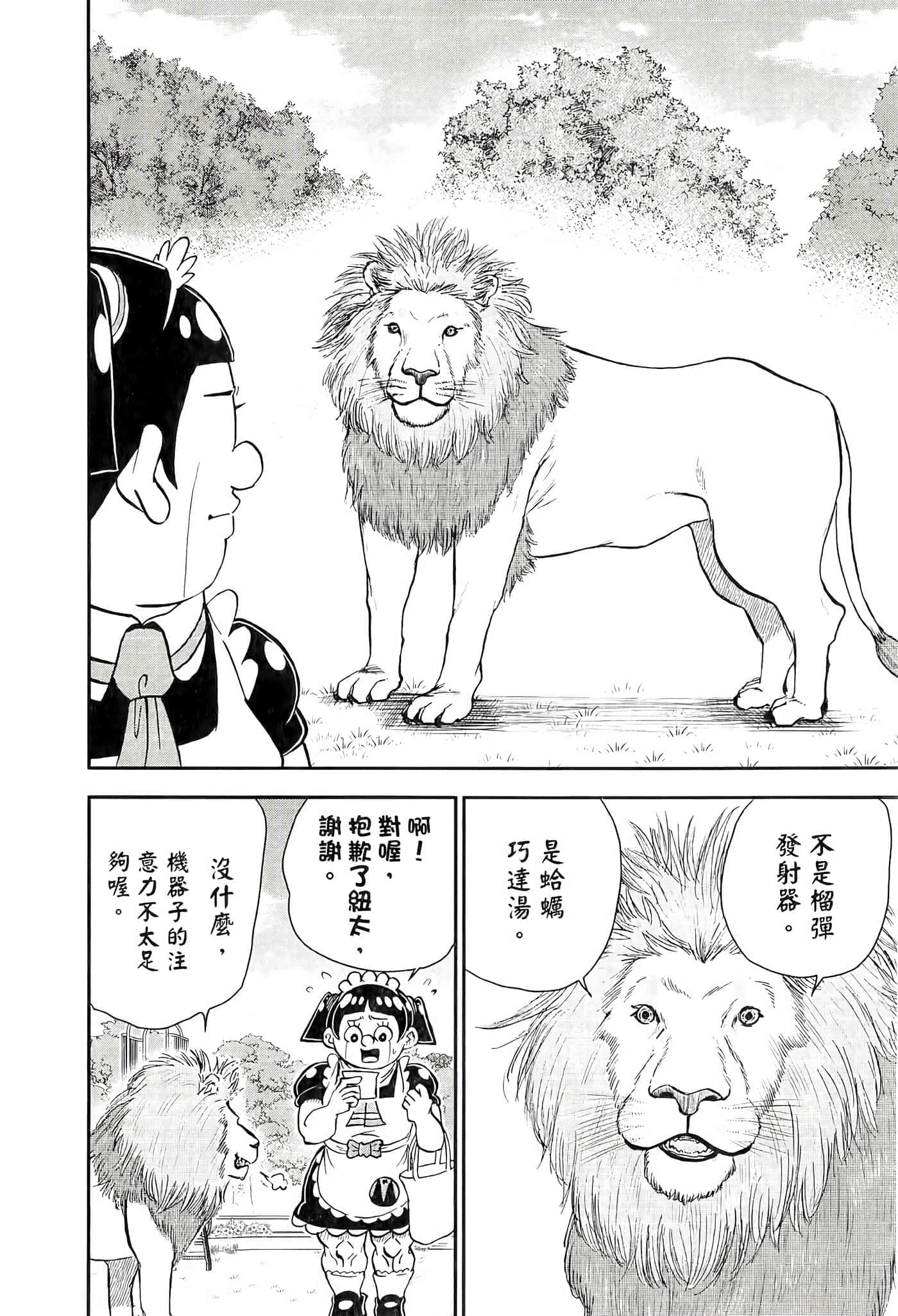 第 22 页