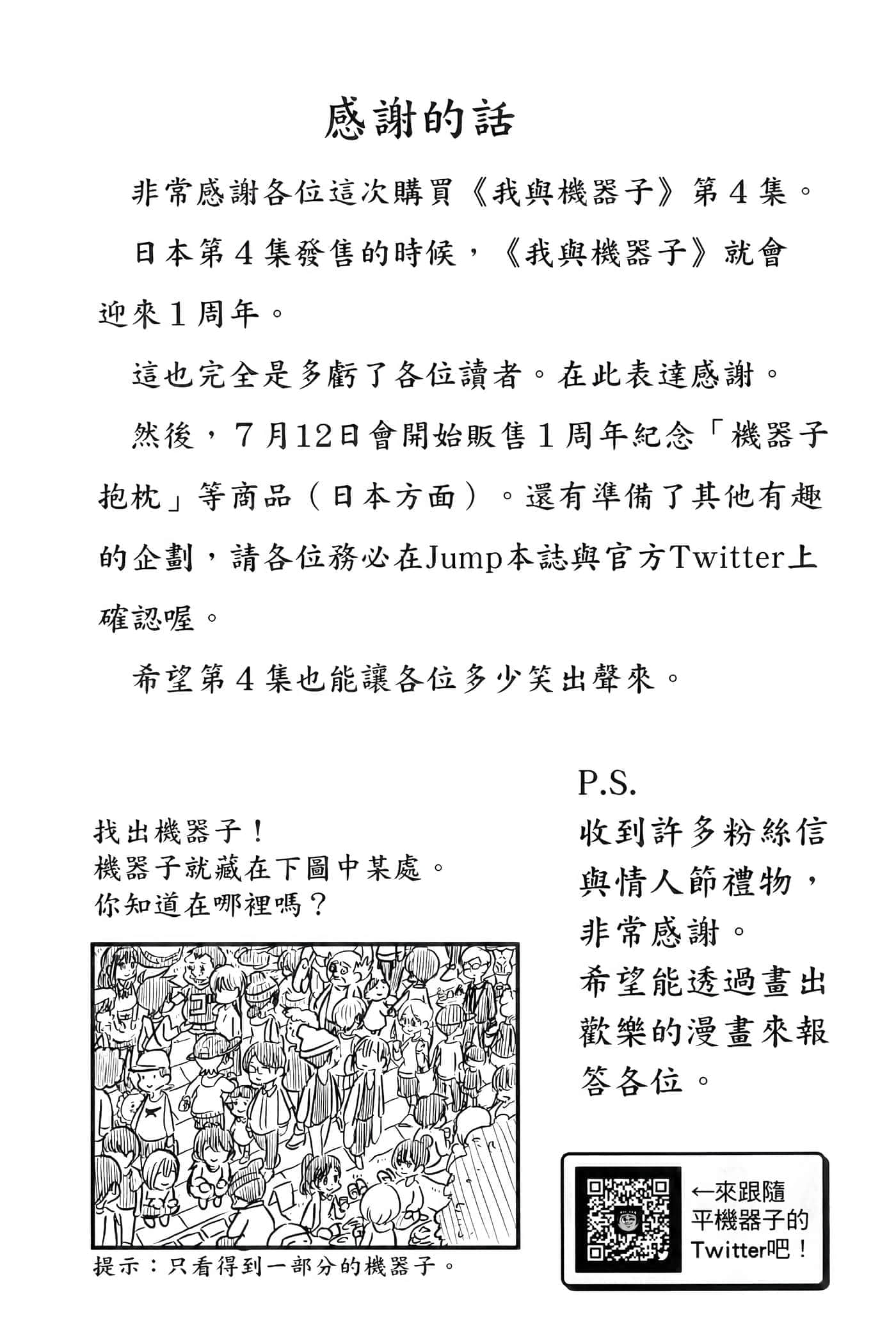 第 24 页