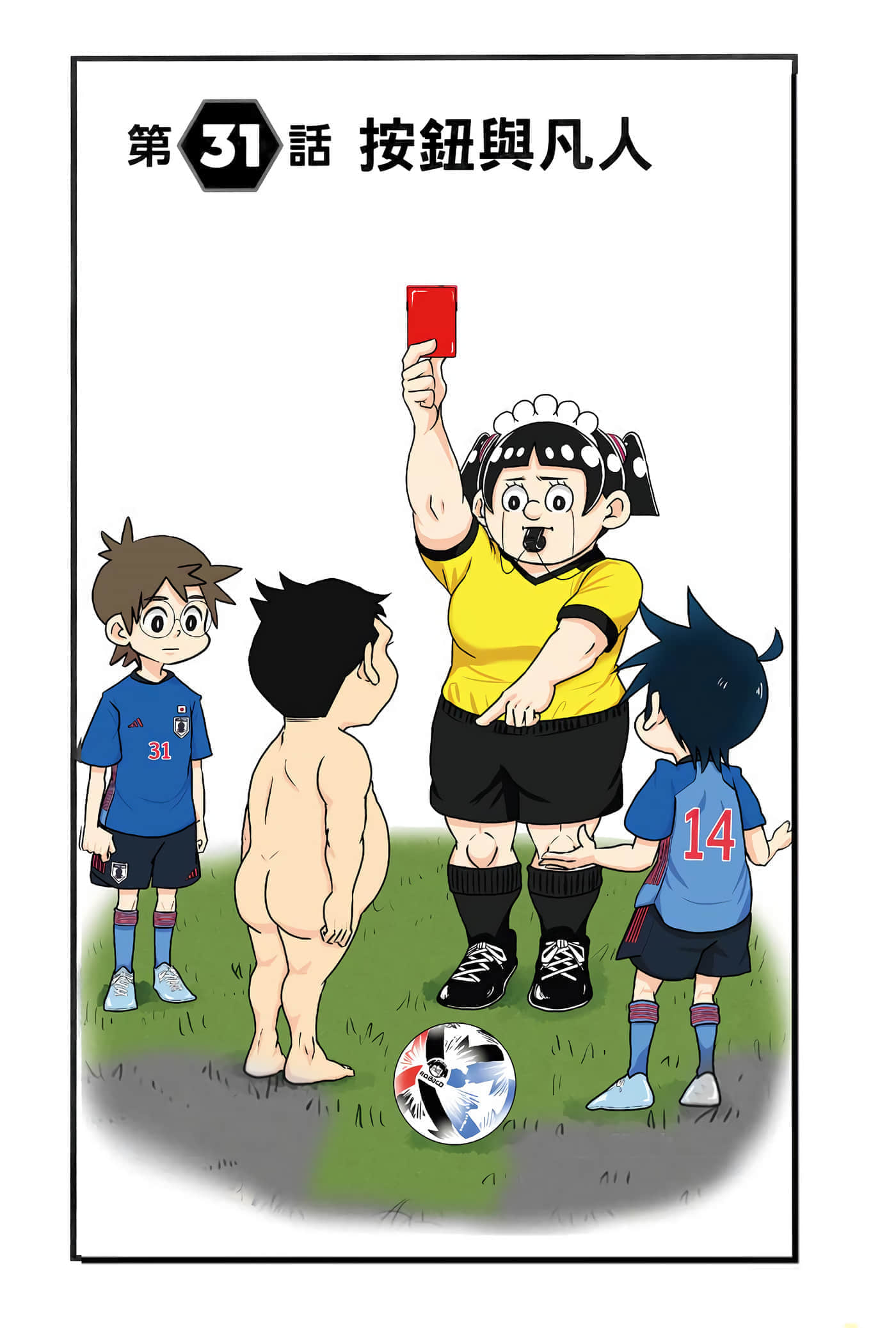 第 25 页