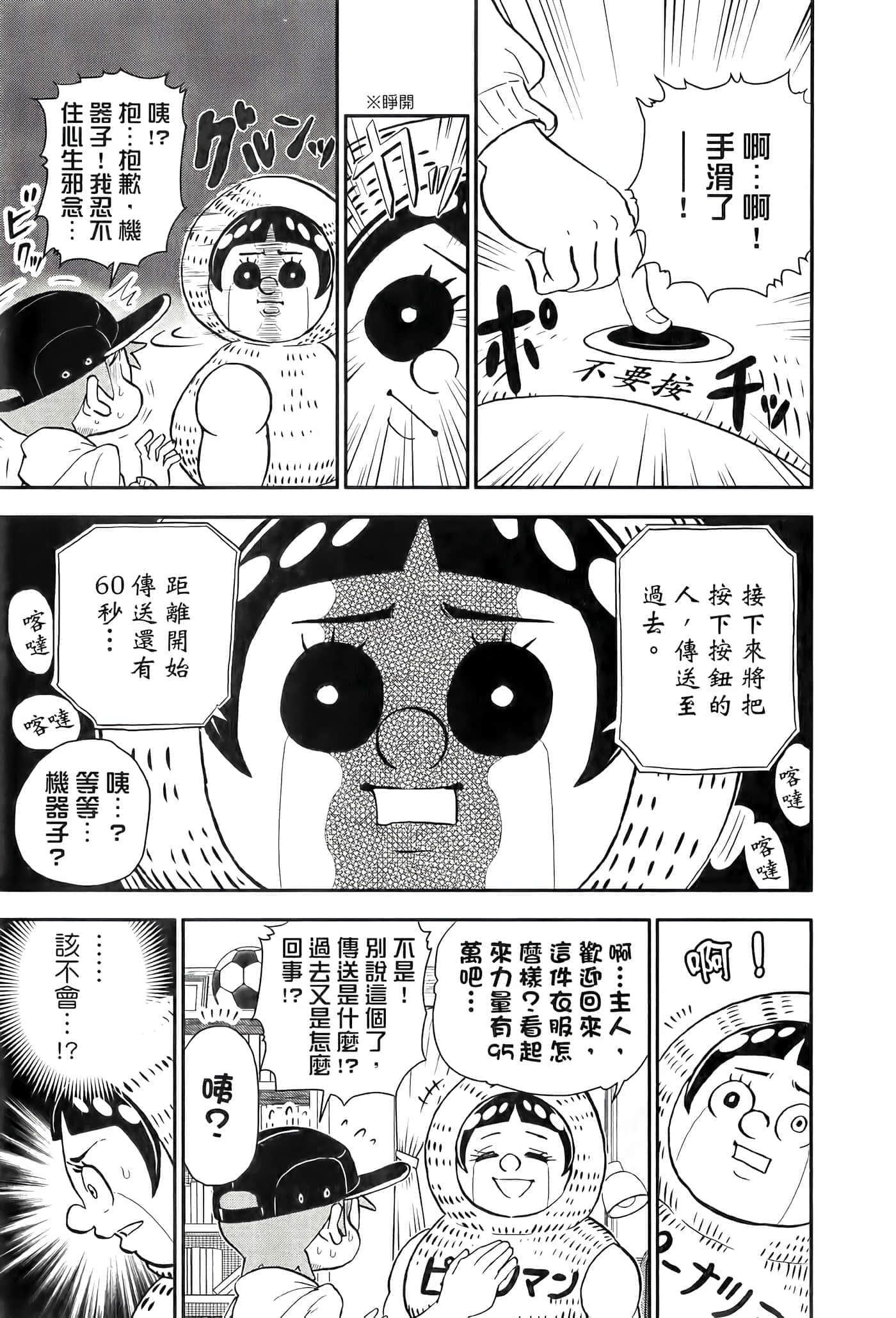 第 27 页