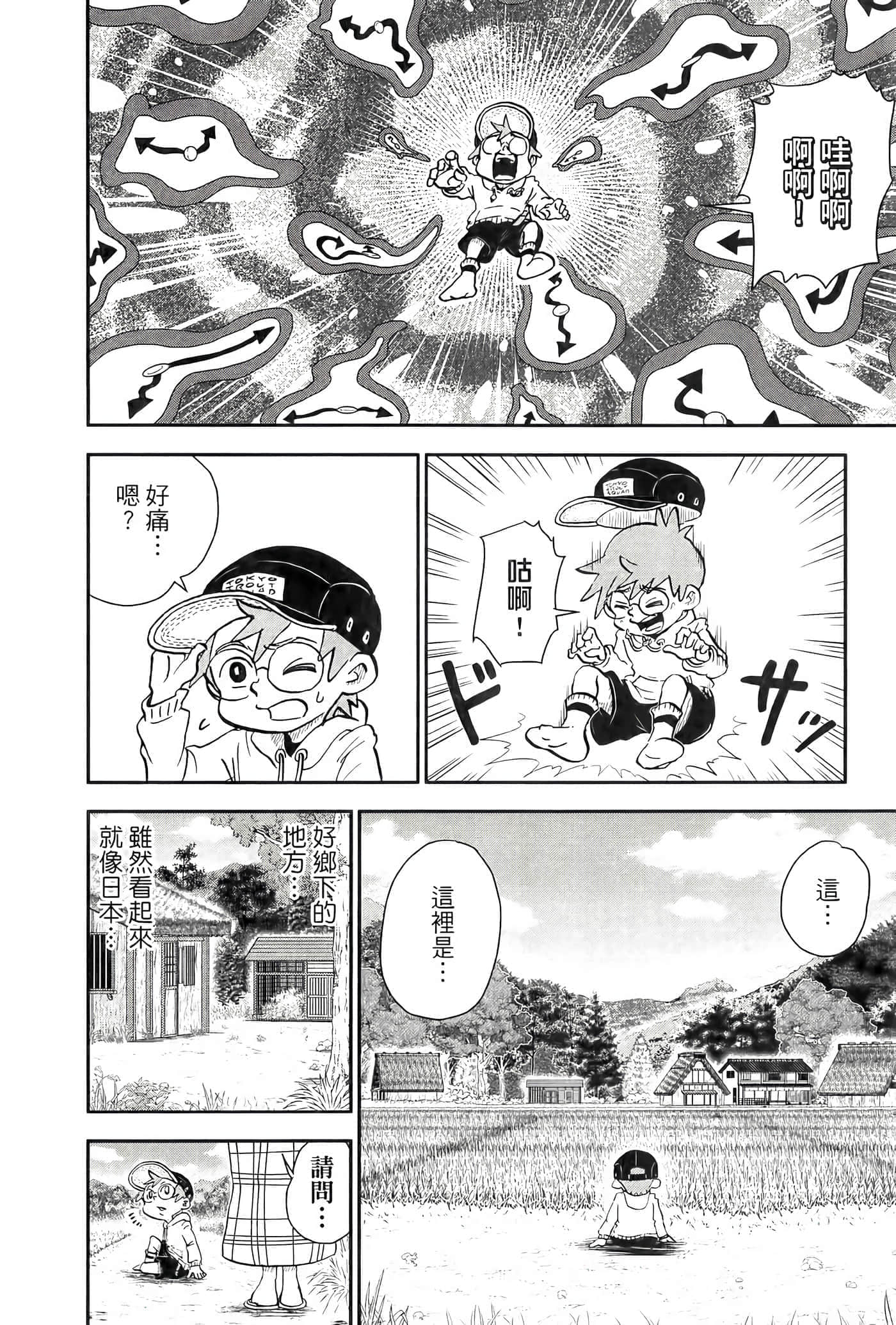 第 30 页