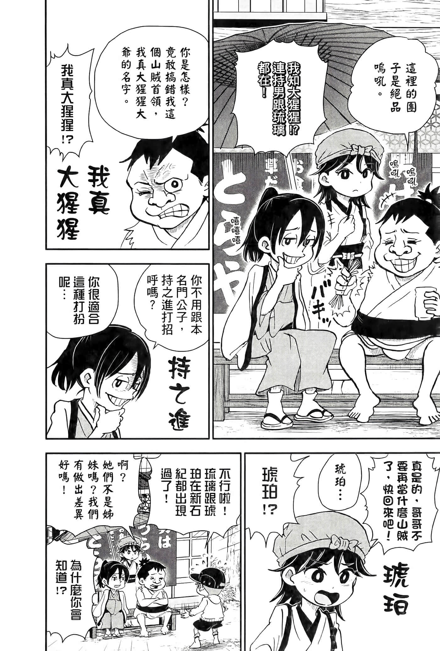 第 32 页