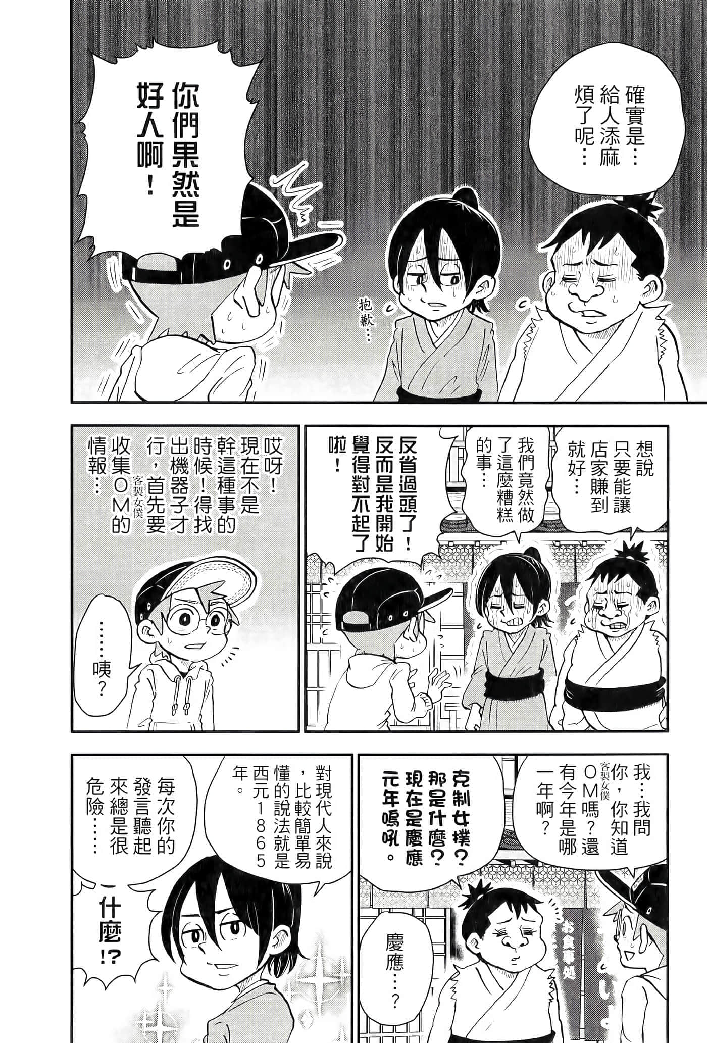 第 34 页