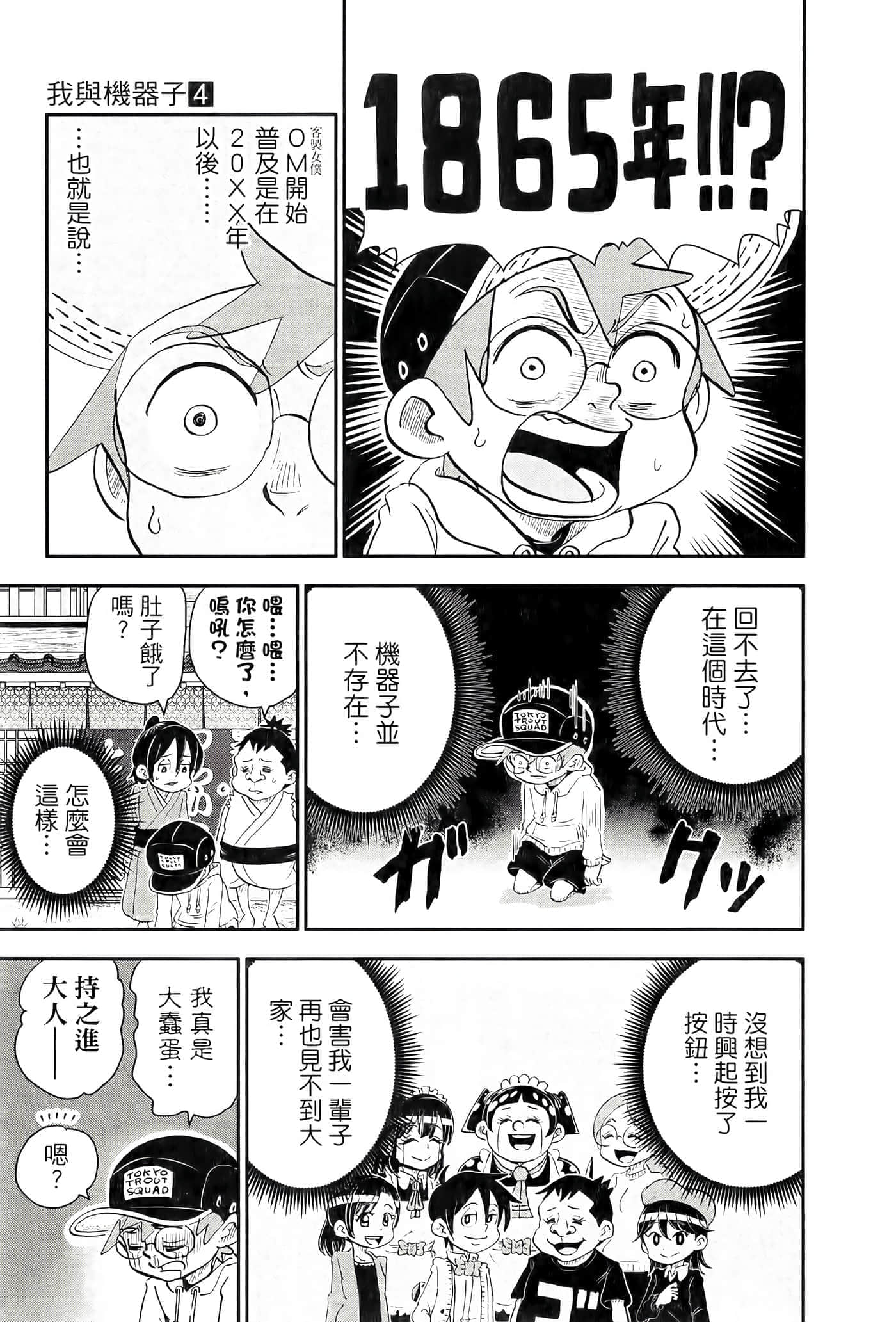第 35 页