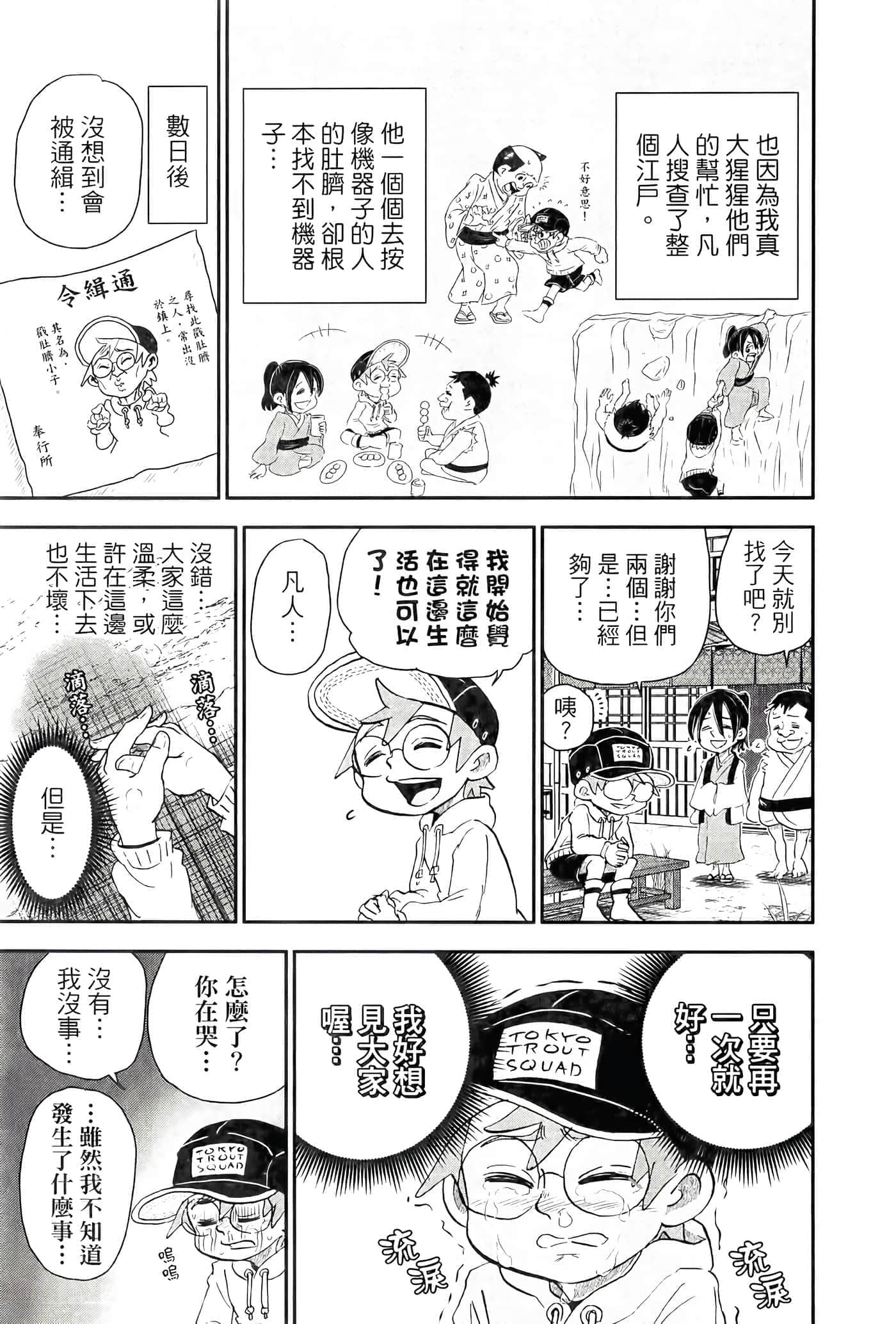 第 37 页